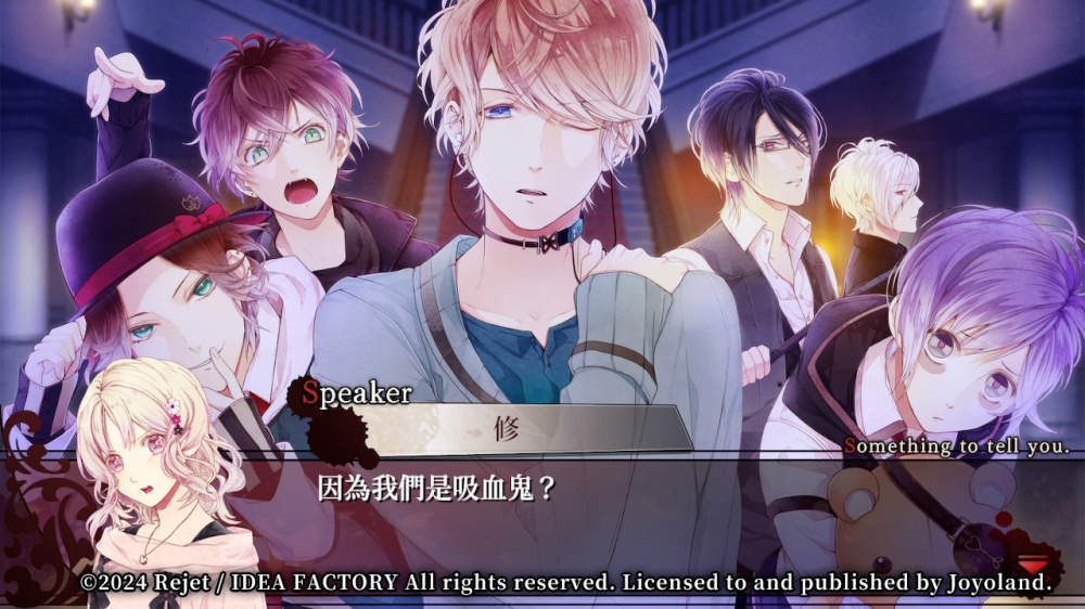 [現貨][乙女] NS DIABOLIK LOVERS 魔鬼戀人 GRAND EDITION for Nintendo Switch 日文版 *沒有中文