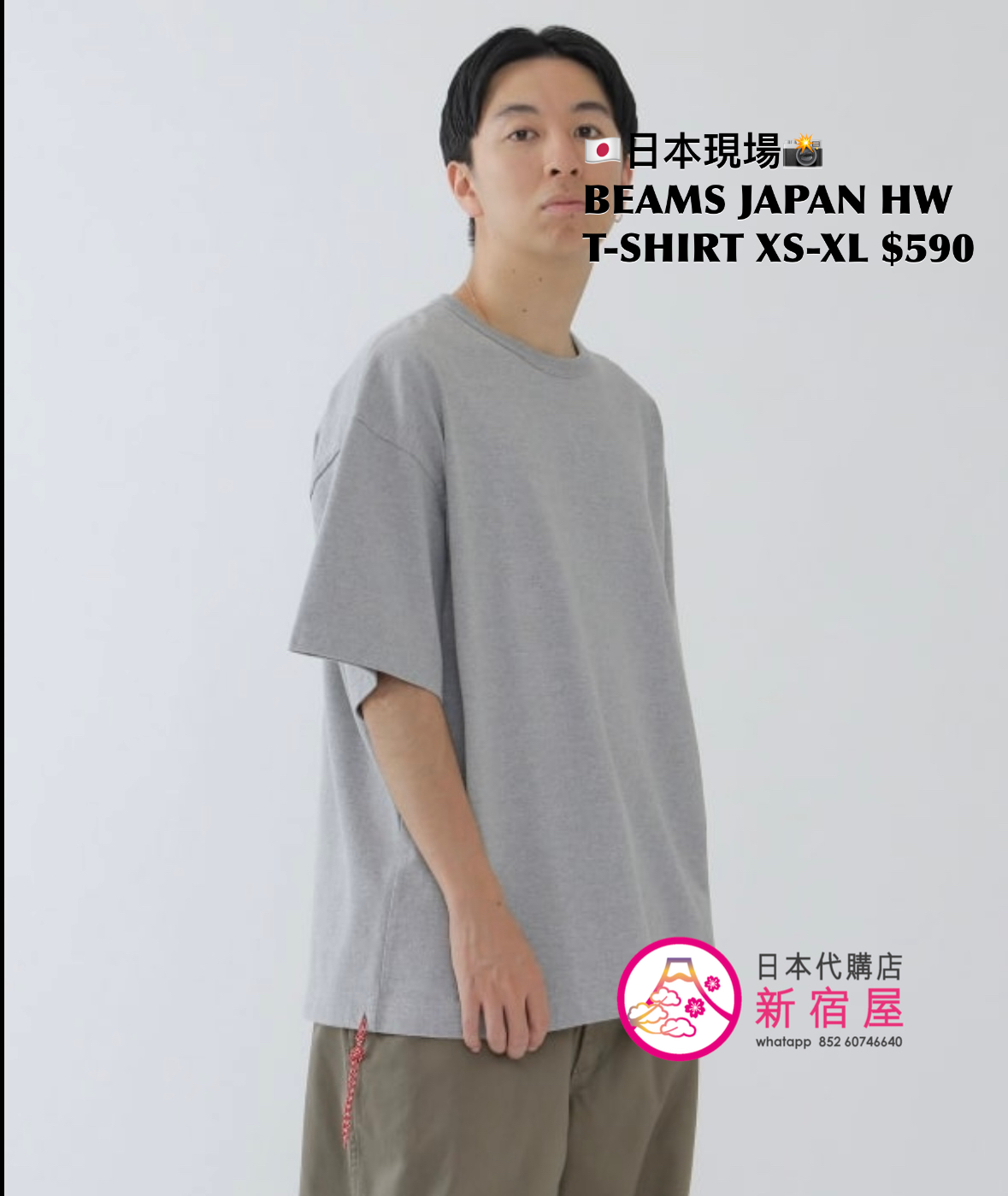 BEAMS JAPAN HEAVYWEIGHT T-SHIRT