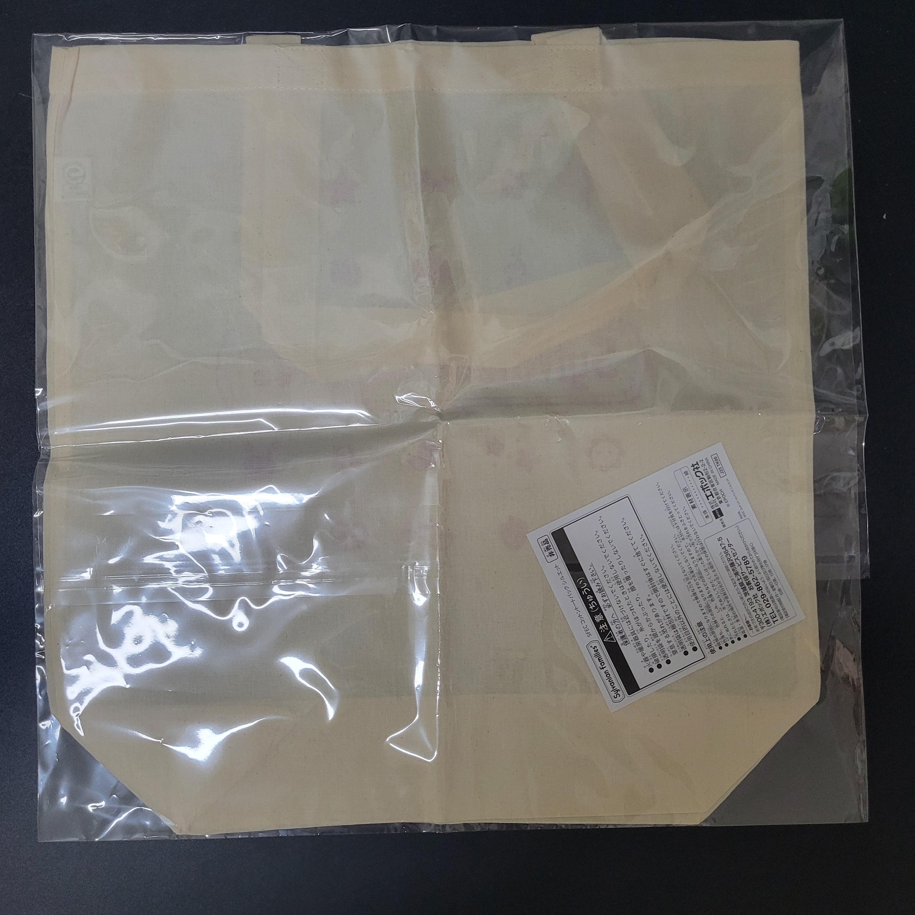 森林家族手提袋C0318