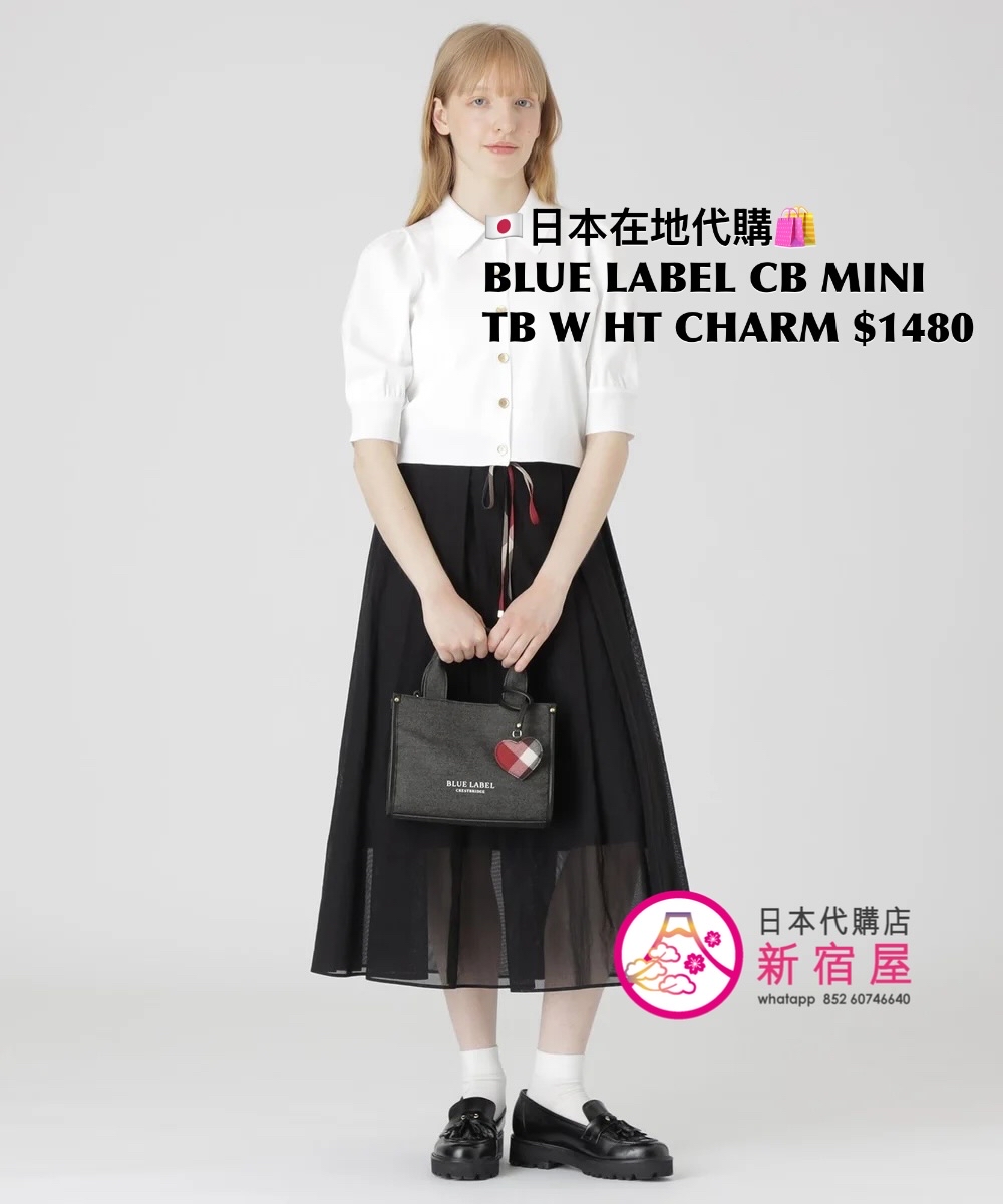 BLUE LABEL CB MINI TOTE BAG WITH HEART CHARM 