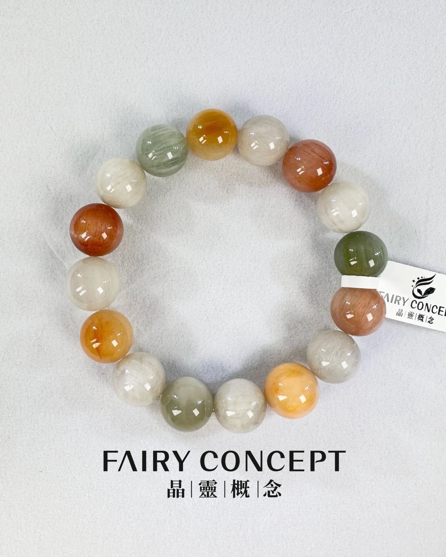 13mm+ 彩兔毛🌈Colorful Rutilated Quartz