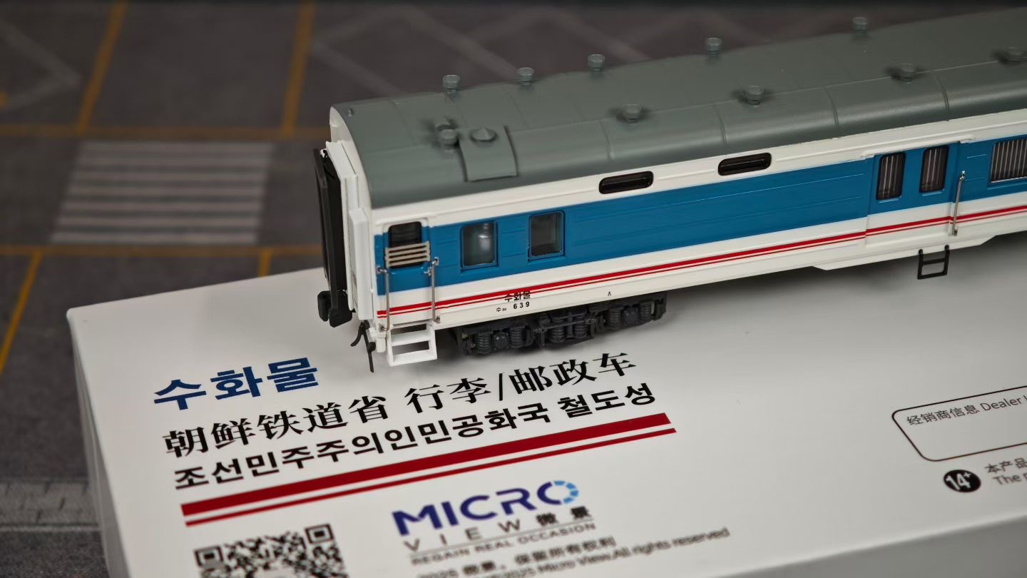N比例北韓火車模型， North Korean model train