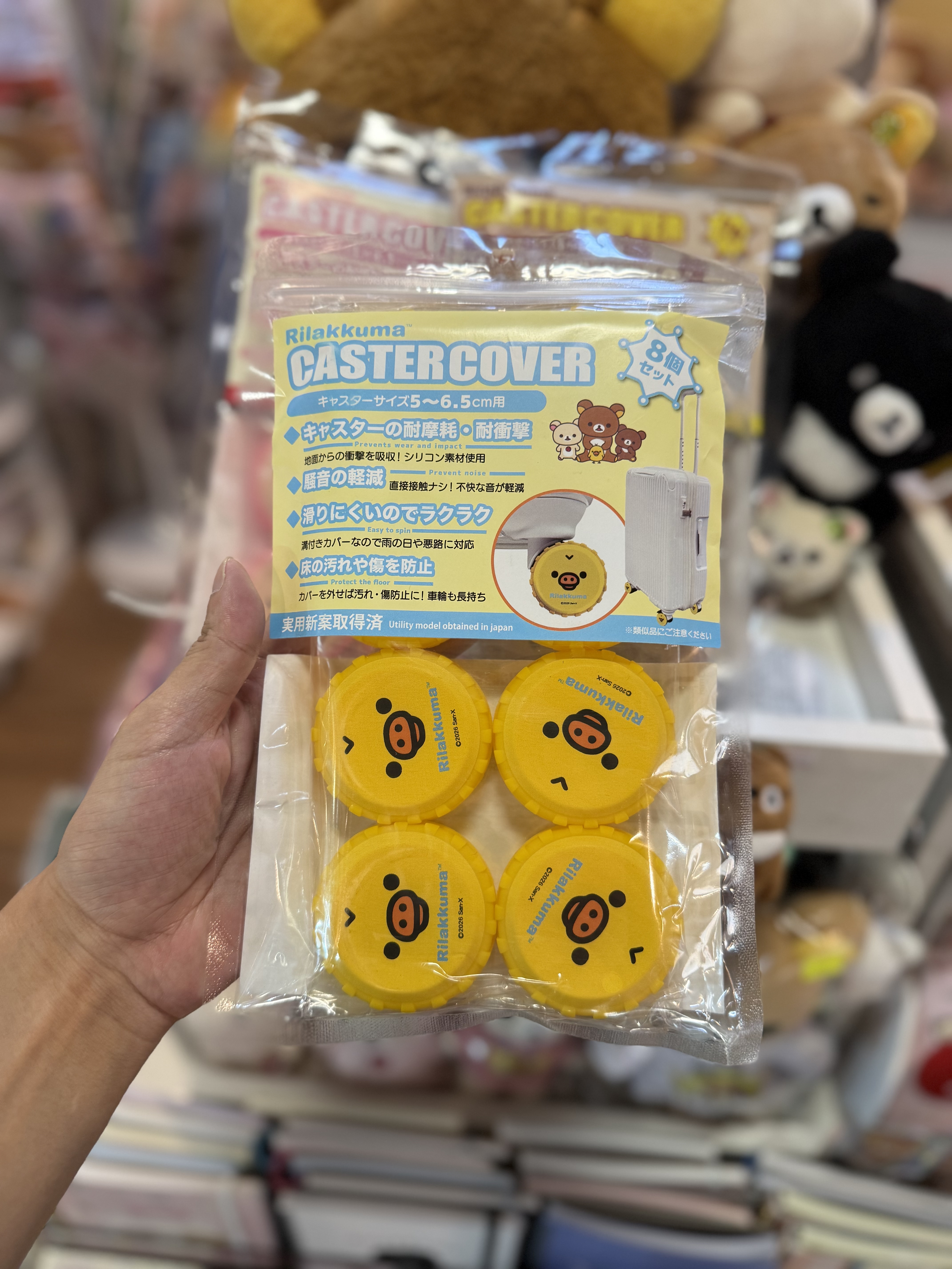 《預訂貨品》全新Rilakkuma 行李箱轆保護套 （1包8個）