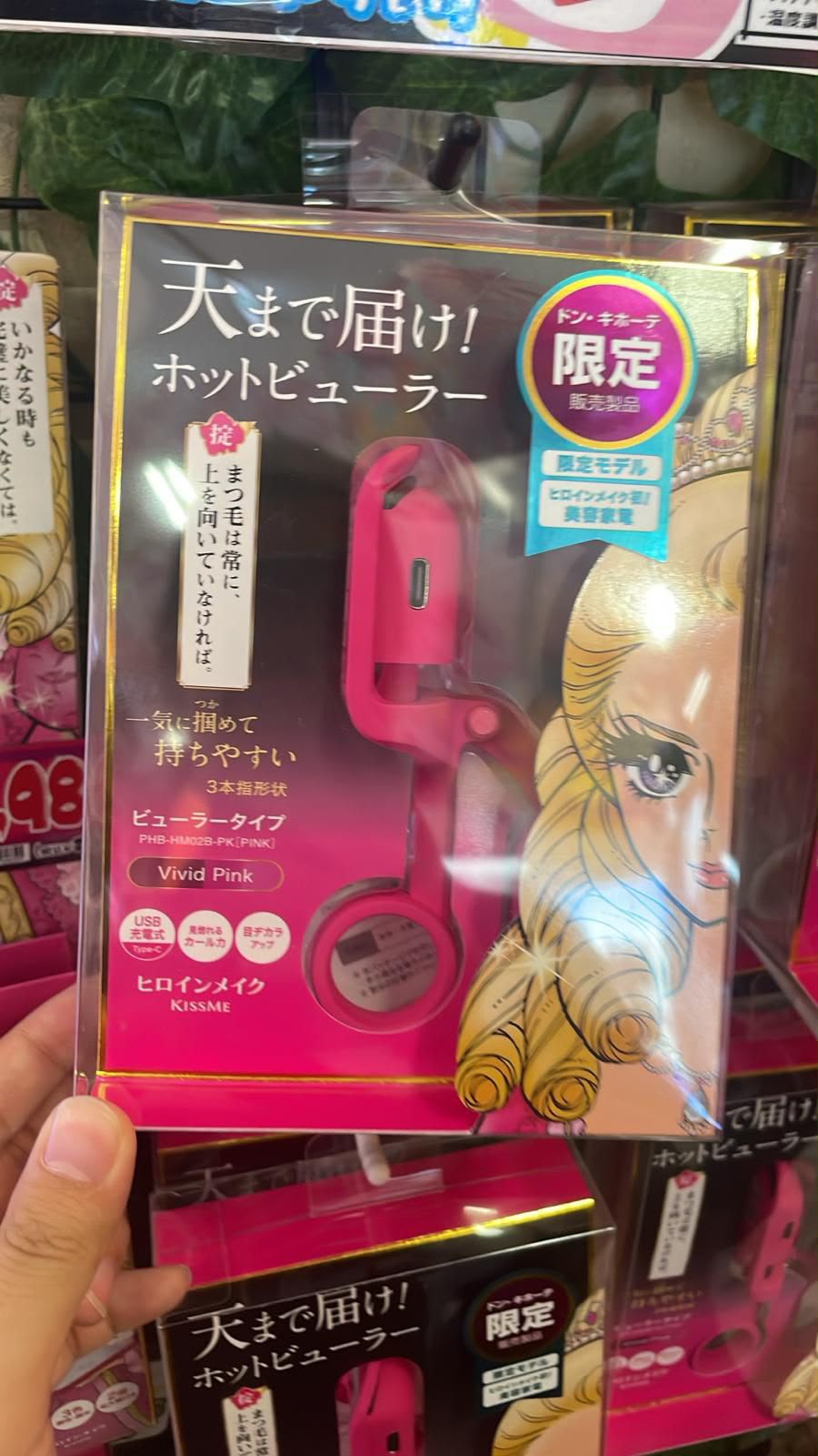 日本限定 Kiss Me Heroine Make USB 充電式夾眼睫毛機 Hot Eyelash Curler