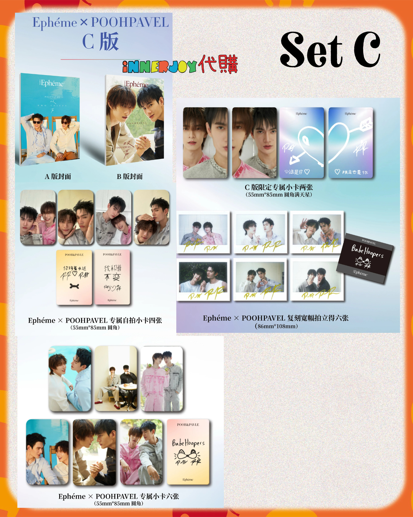 預購 | PoohPavel -  Epheme China Magazine 「PoohPavel : 雙聲 TWO VOICES」 內地雜誌