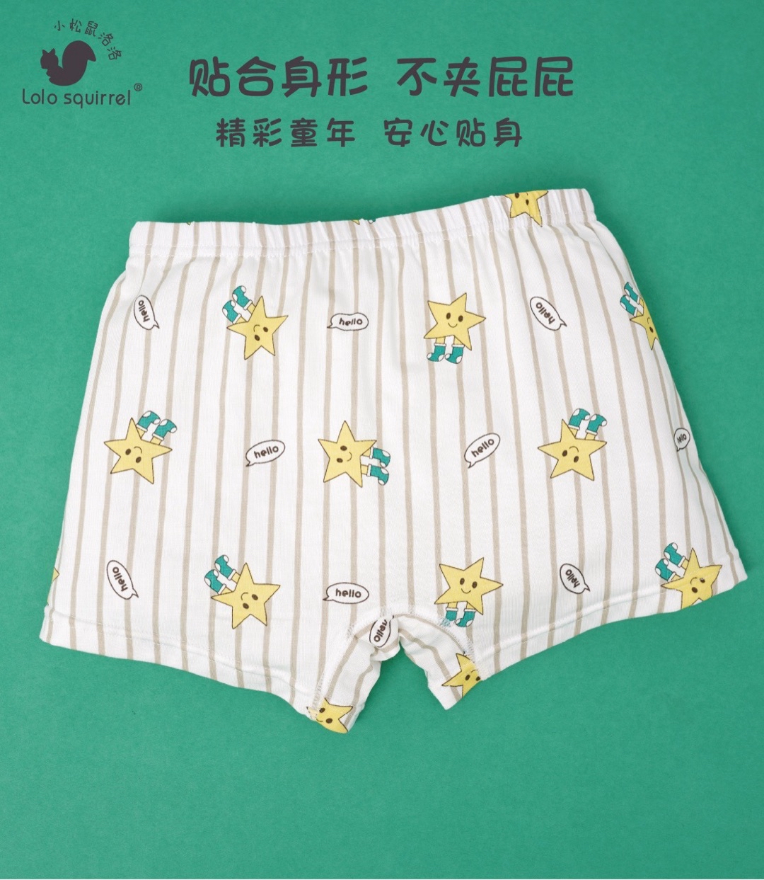 TENCEL/ Pupa Protein Fibre LN2K0306 (120cm/160cm)