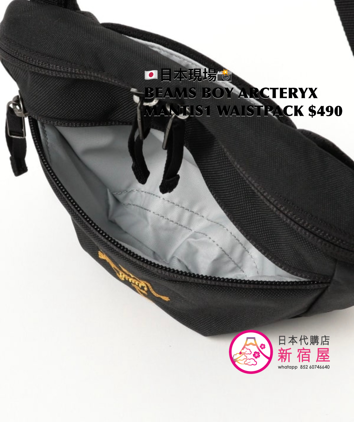 BEAMS BOY ARCTERYX MANTIS1 WAISTPACK