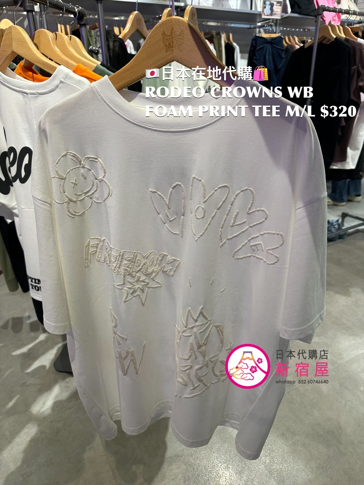 RODEO CROWNS WIDE BOWL FOAM PRINT T-SHIRT