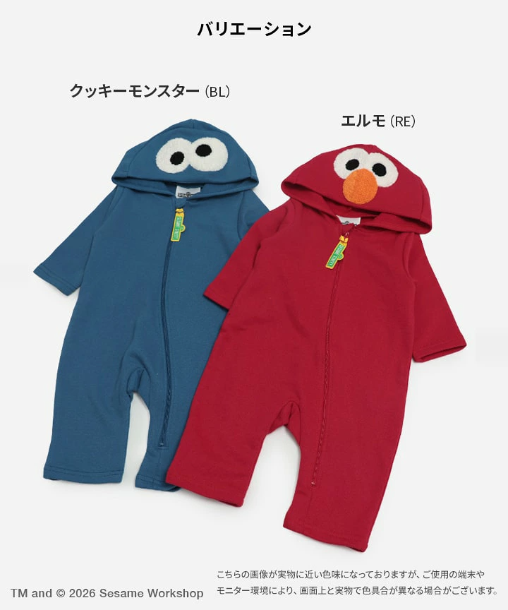 🆕【⭐訂購⭐】🇯🇵日本直送🌀 #SesameStreet 連帽長袖連身衣 🌀 [PIJA-0030] [261103]