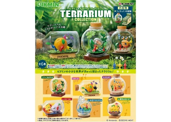 Re-ment Pikmin Terrarium Collection全套