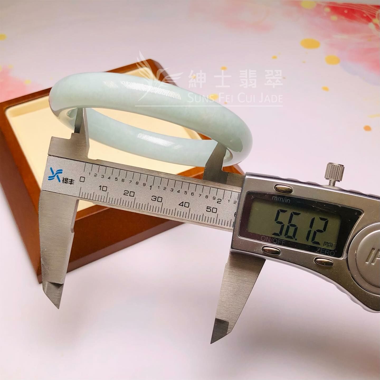 擺三橋蘋果綠福鐲56.1mm