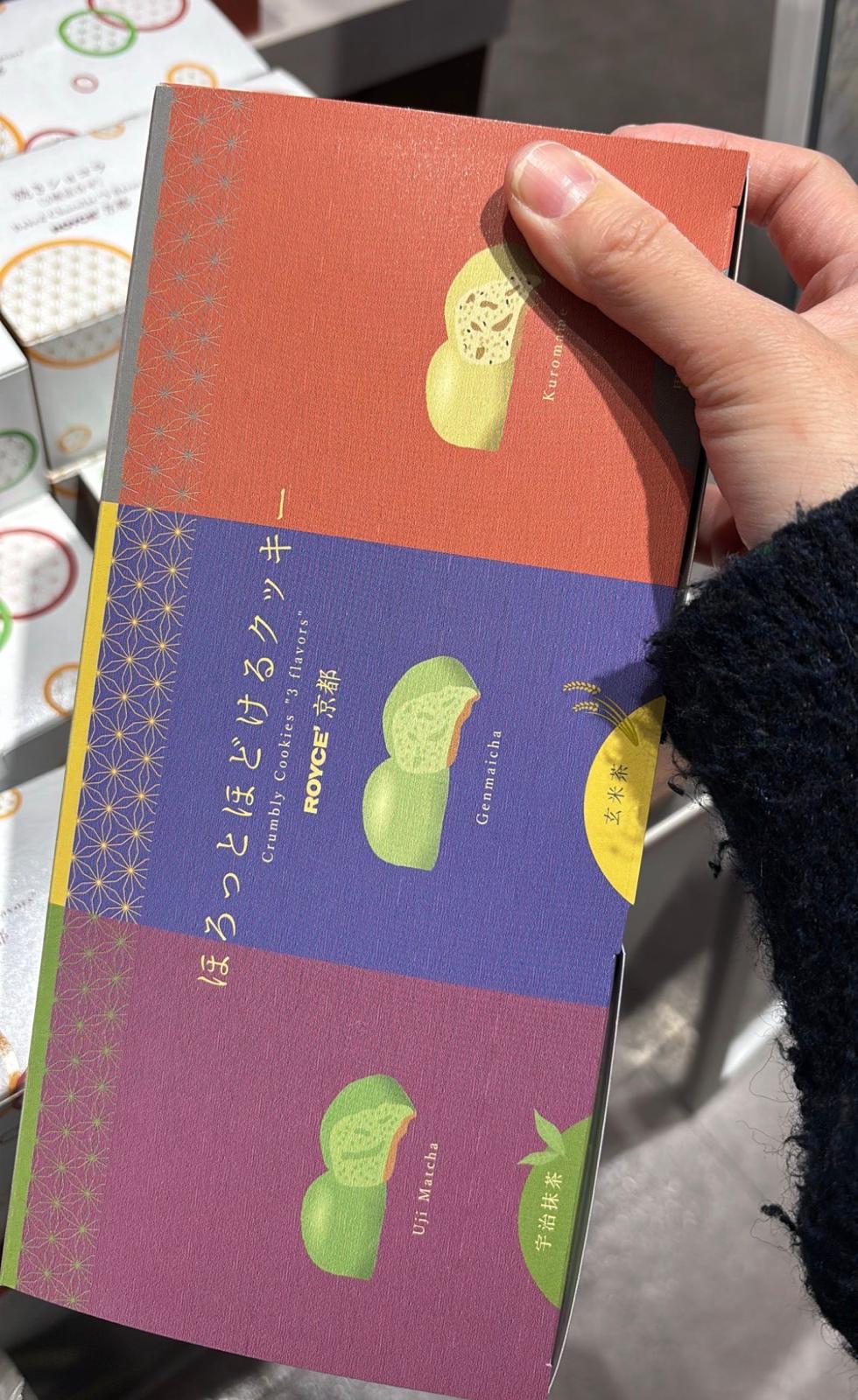 ROYCE 3味 抹茶曲奇朱古力