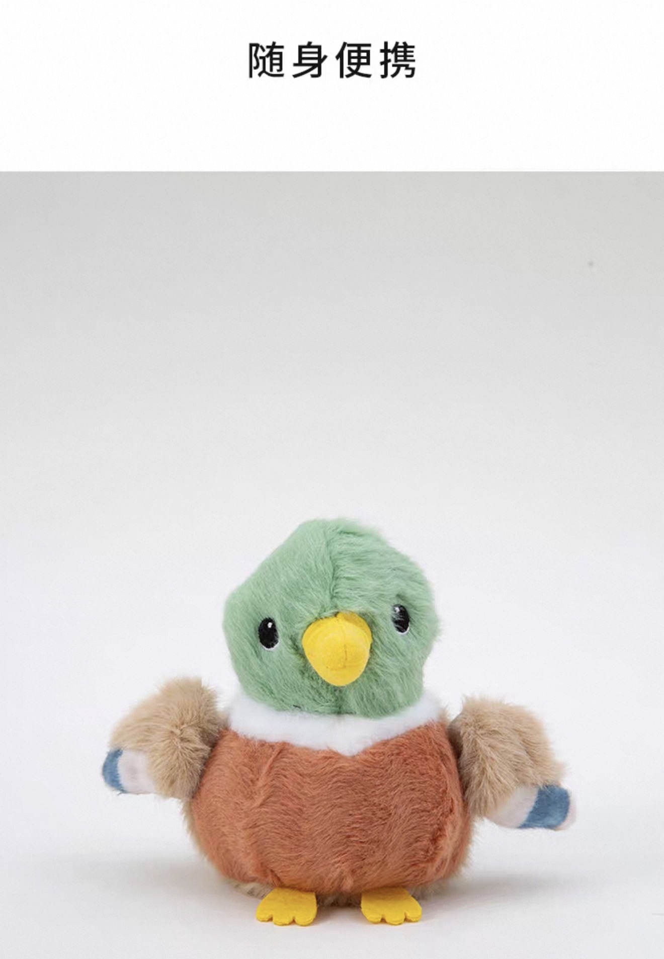 Bird Keychain