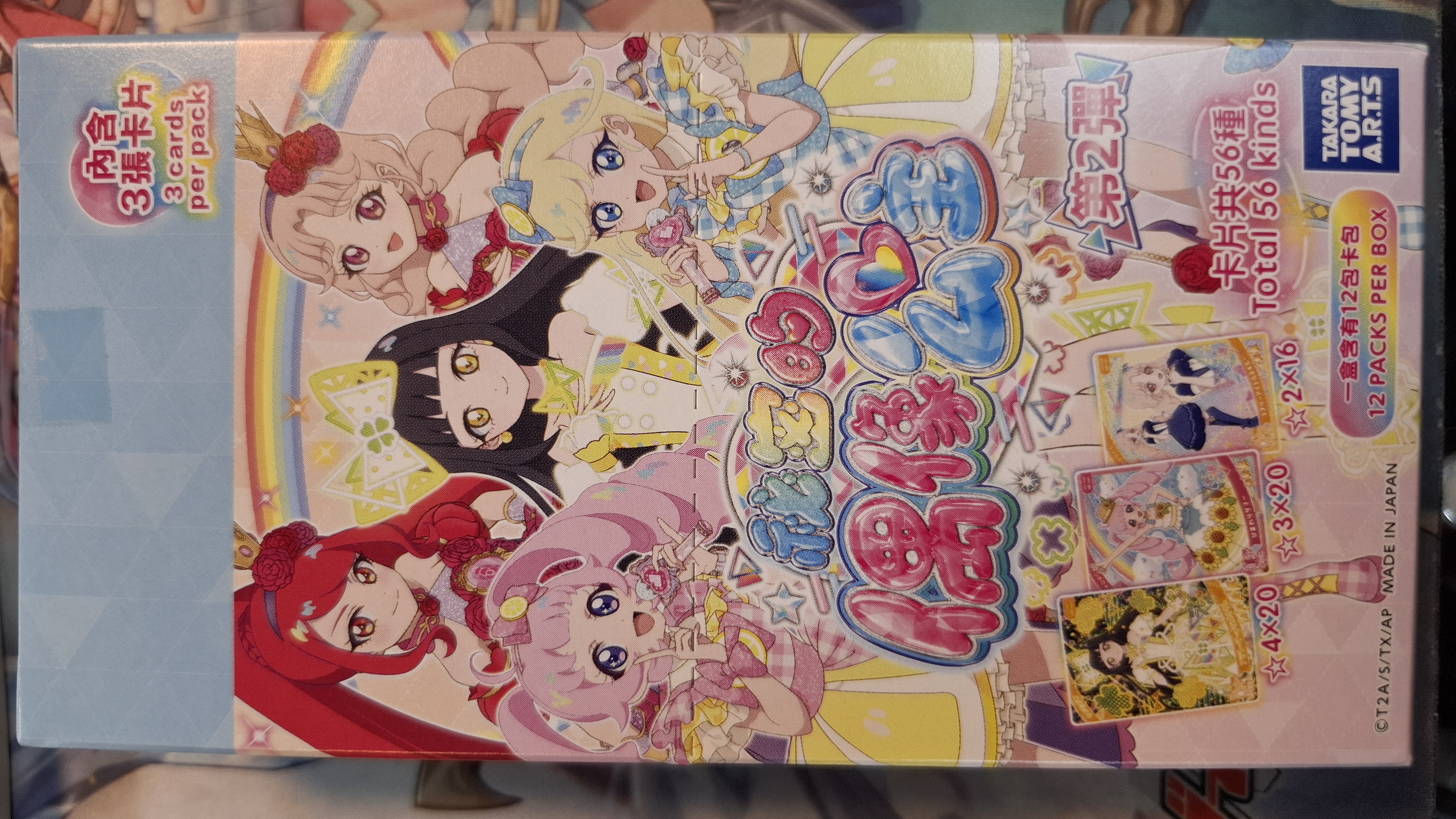 AiPri Vol.1 秘密的偶像公主 補充咭包 第二彈