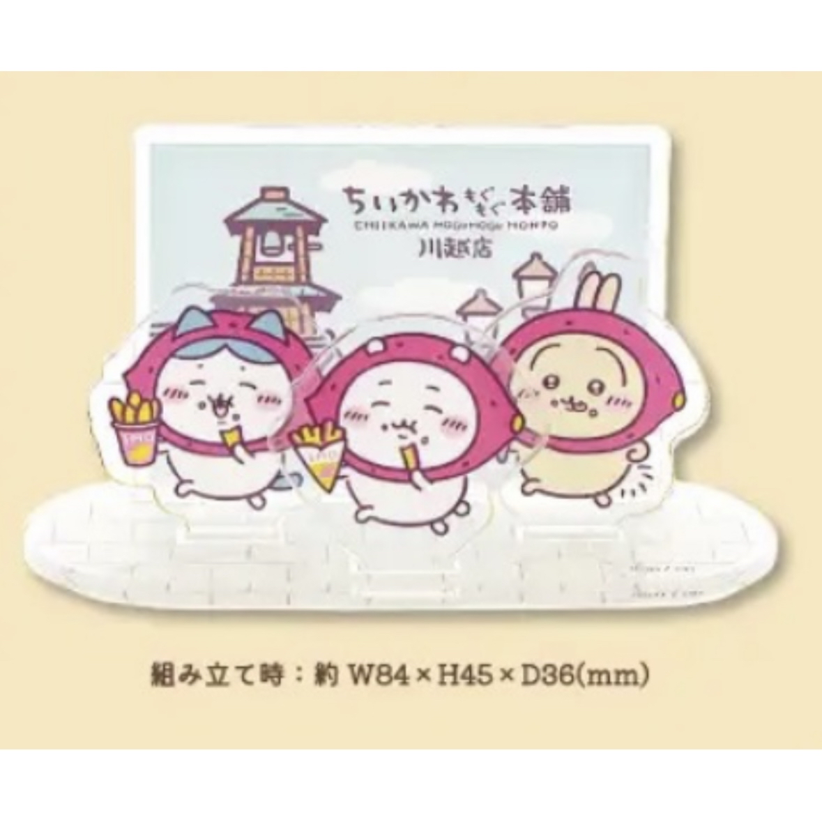 Chiikawa 立牌套裝｜現貨