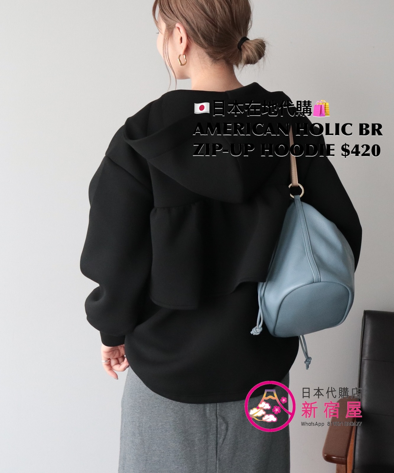 AMERICAN HOLIC BACK-RUFFLE PONTE ZIP-UP HOODIE 