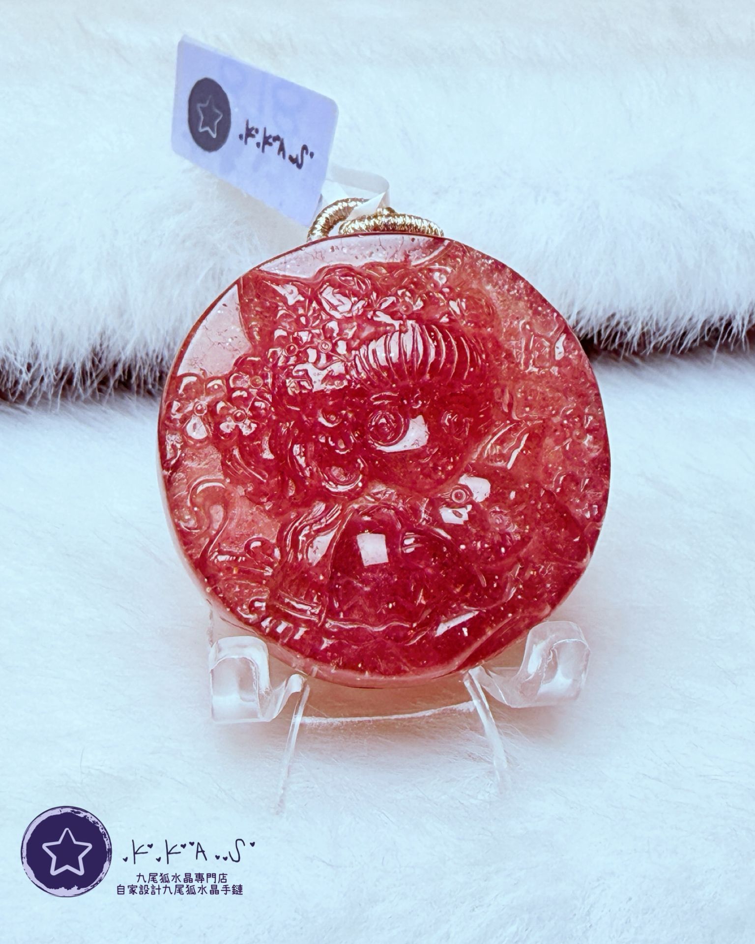 K00202 星光紅草莓 雙狐 - 吊墜/手牌兩用款