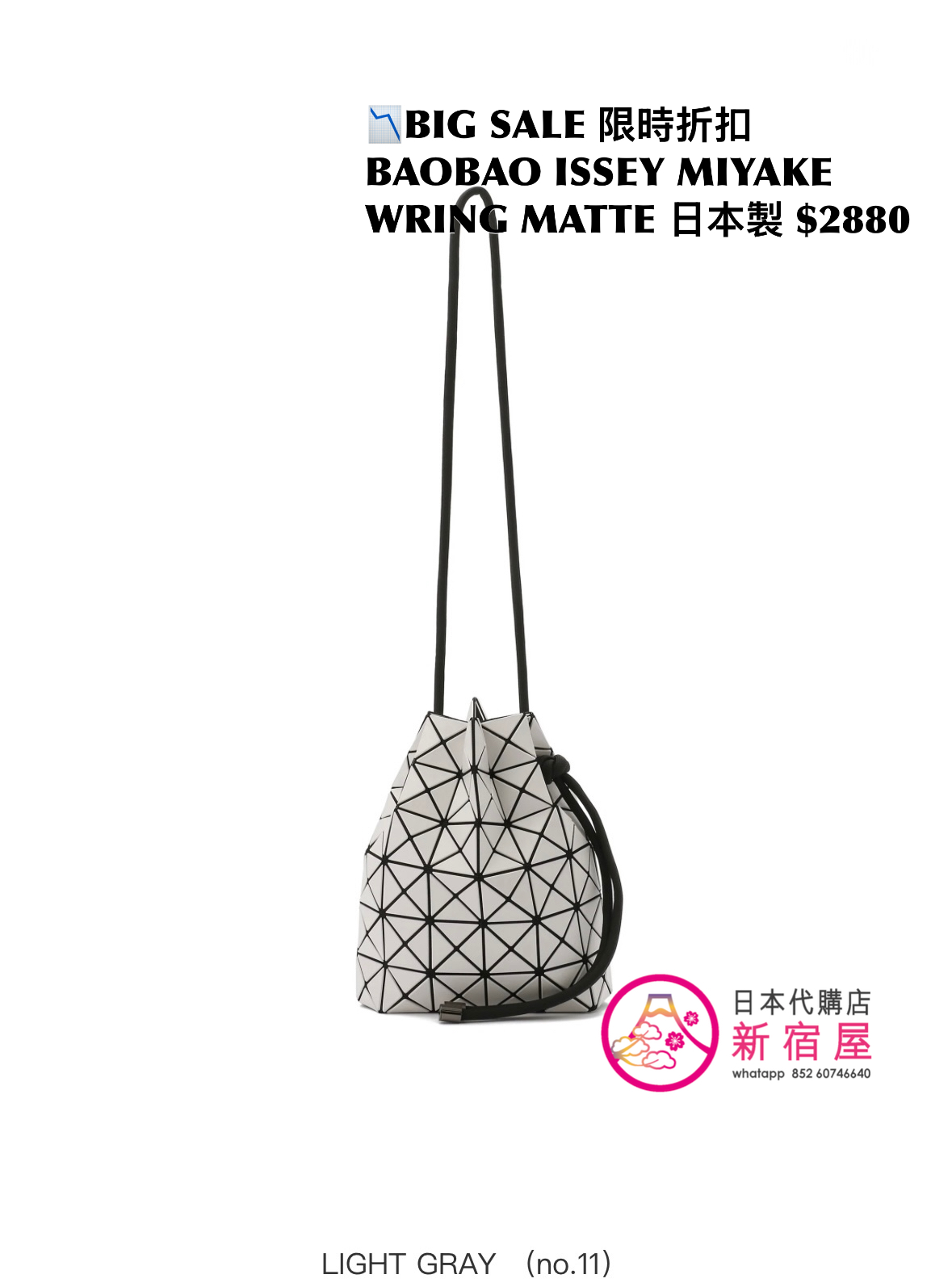 BAOBAO ISSEY MIYAKE WRING MATTE