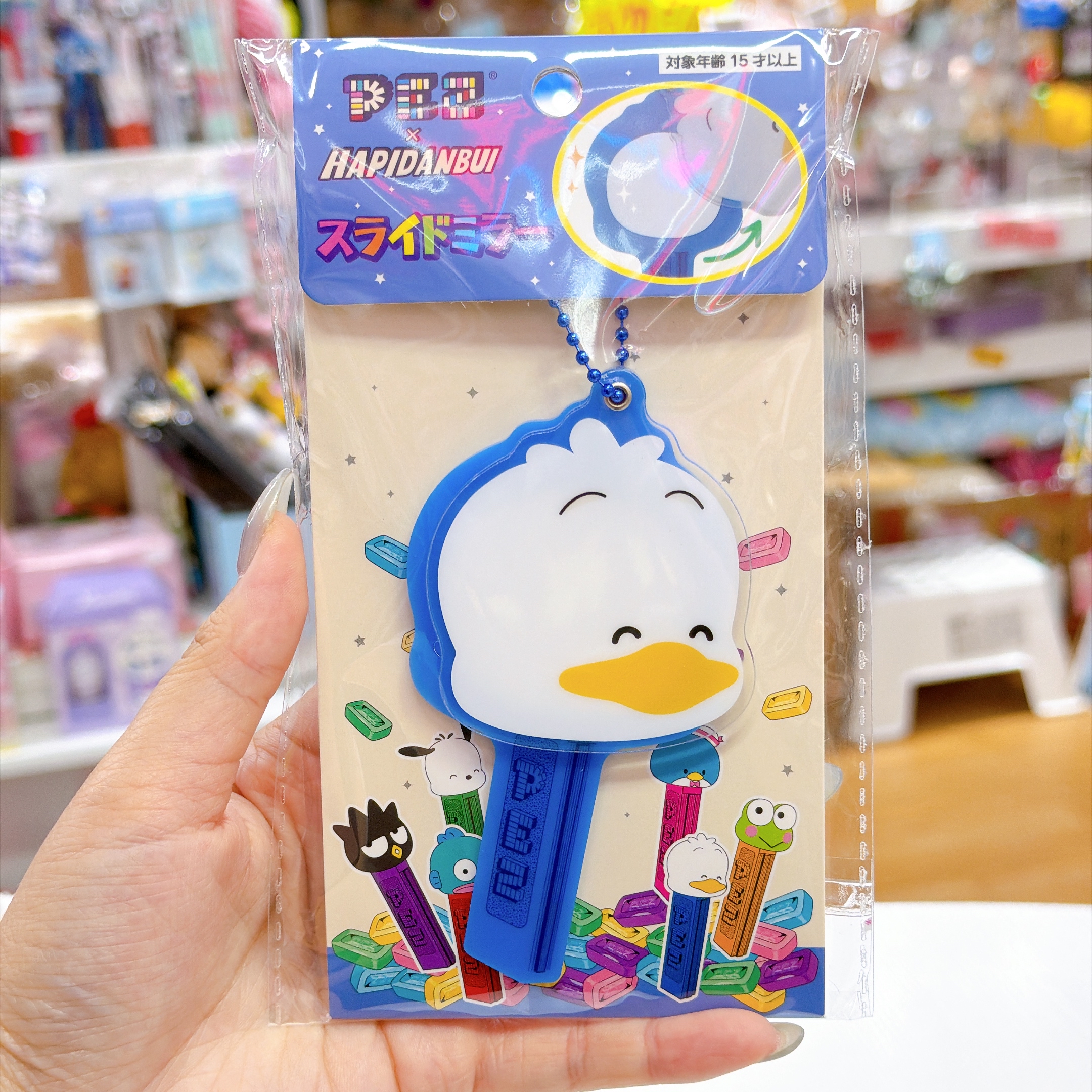 日本直接Sanrio Hapidanbui   電話蠅 / 掛飾鏡