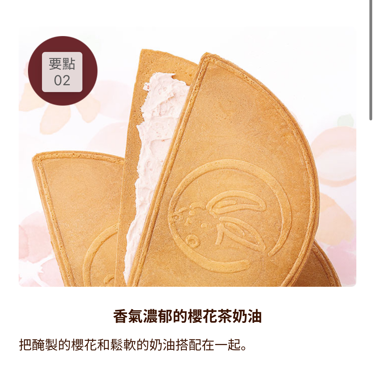 日本直送春季限定版 櫻花春季限定版5入/10入