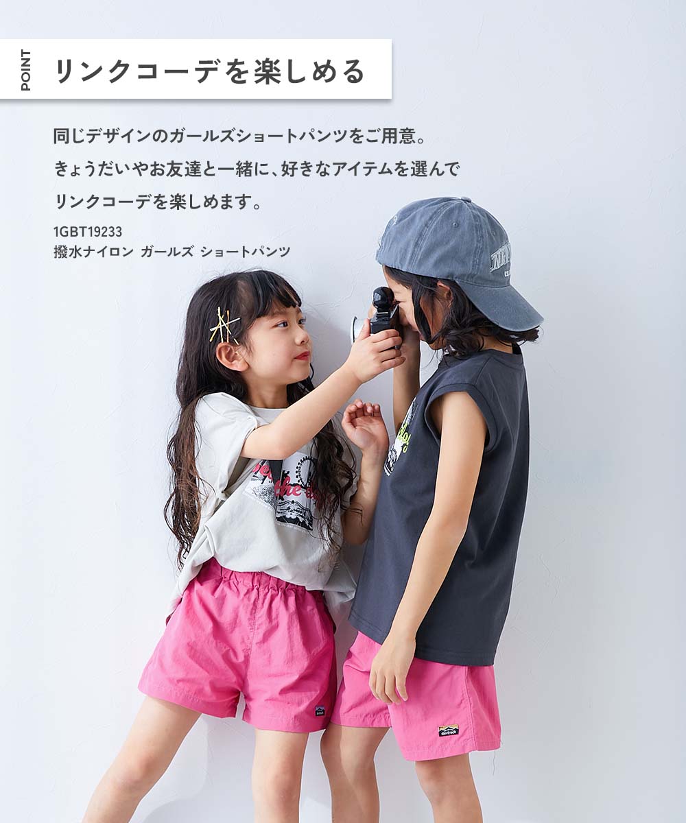 🆕【⭐訂購⭐】🌀 🇯🇵 日本直送 水陸兩用 尼龍短褲(撥水加工處理)［14款選］ 🌀 [ELCA-0082][260410]