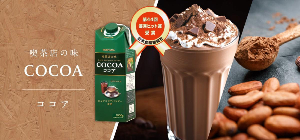 日本直送 守山乳業朱古力奶無糖咖啡奶茶紅茶