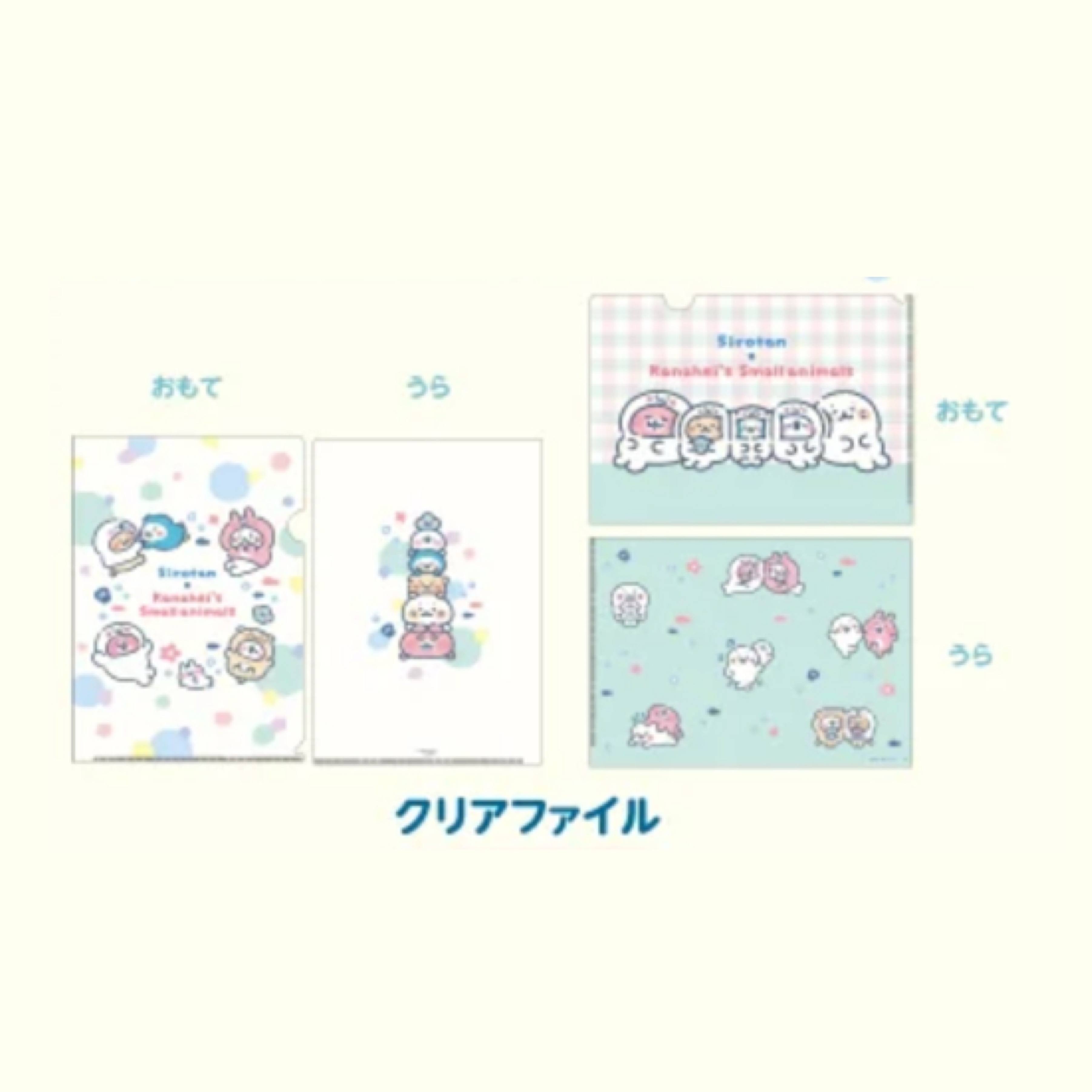 Kanahei FILE｜預訂