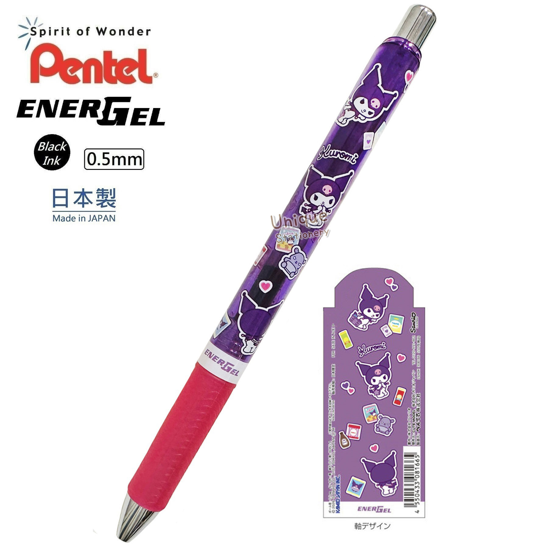 現貨｜Sanrio Kuromi 日本製 Pentel EnerGel 0.5mm 黑色 啫喱筆 (308166)