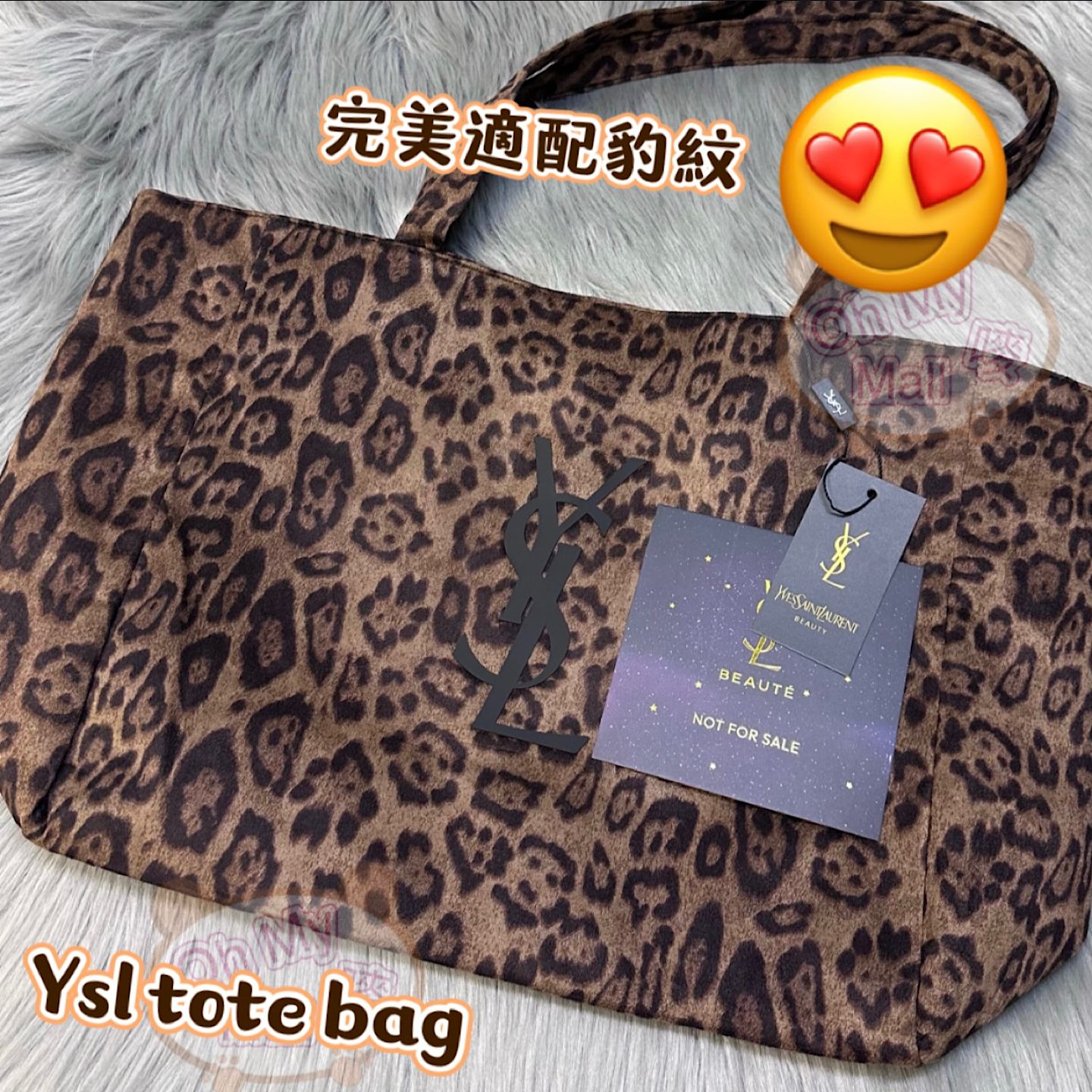 限量VIP 🌟BB00279🌟Ysl 豹紋 tote bag