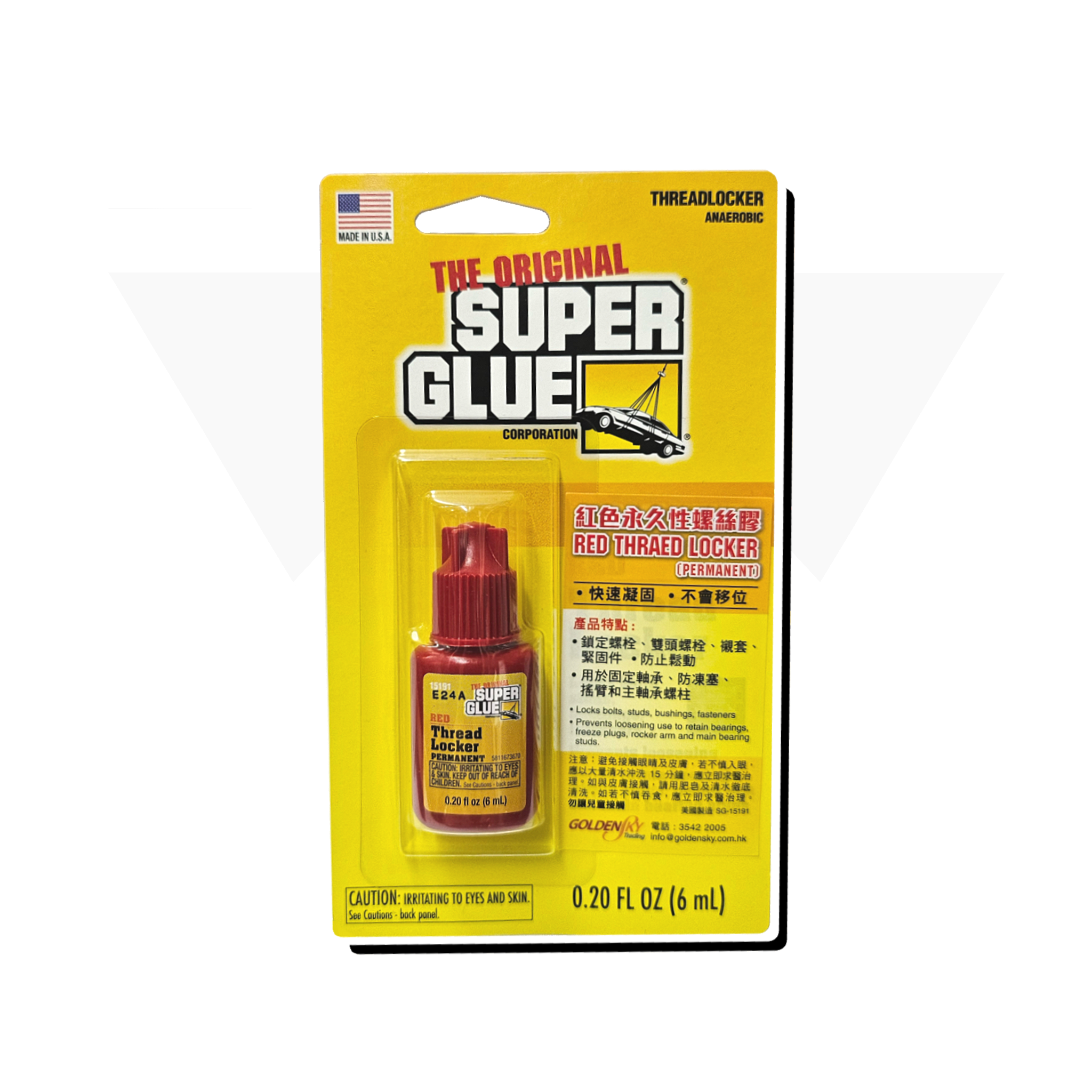 (兩種強度)美國 "SUPERGLUE" 螺絲膠 "SUPERGLUE" (US) Threadlocker