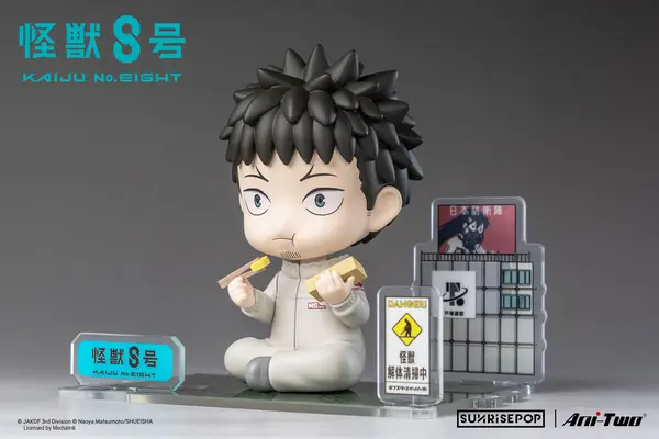 📦訂購 台灣代購 SUNRISEPOP 怪獸8號 卡夫卡 坐姿公仔