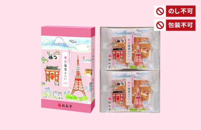 桂新堂東京海老ふらい - 01260344