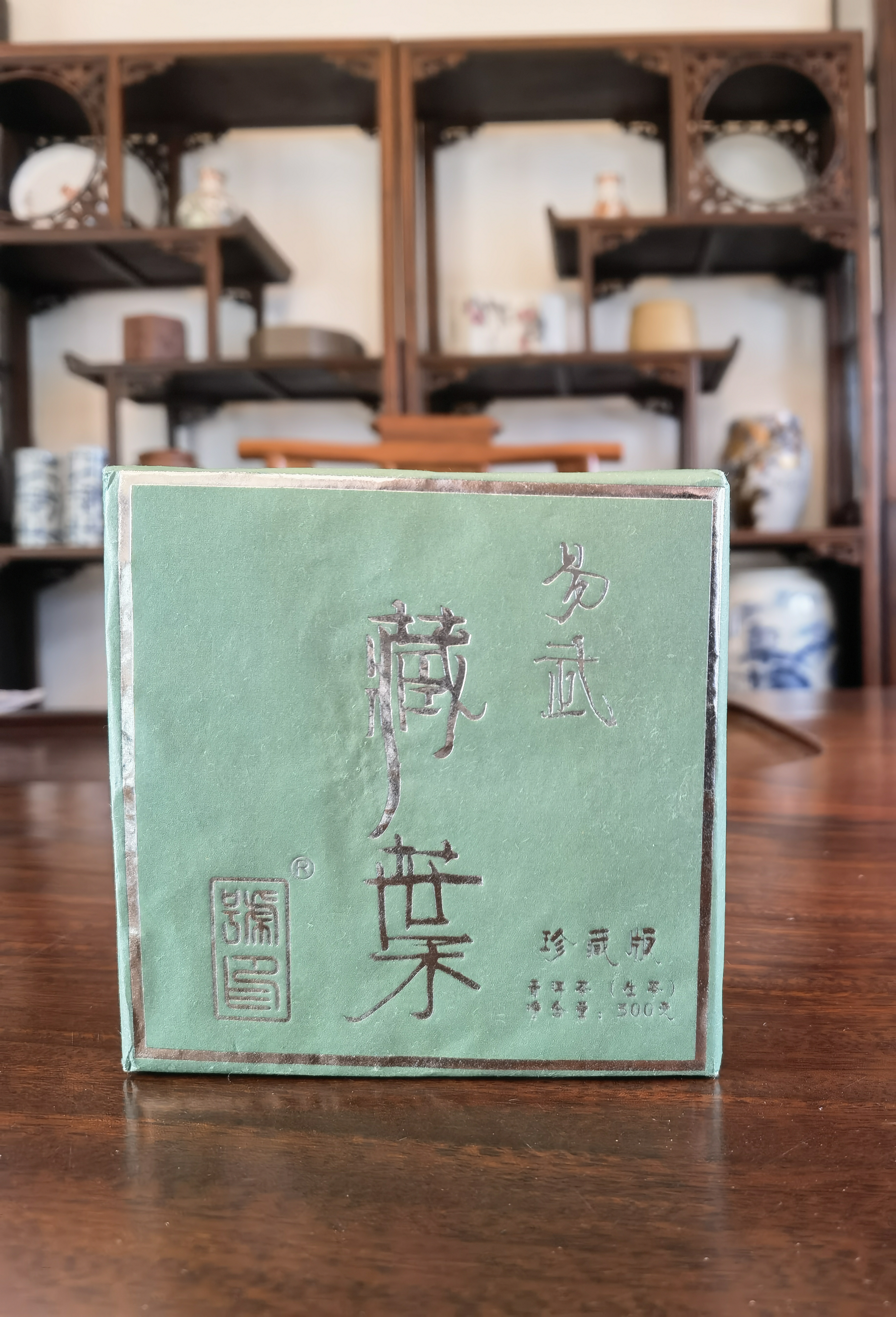 2022年 藏葉 (易武古樹500年以上)-300克<有需要請聯絡我們 852-6329 6186>