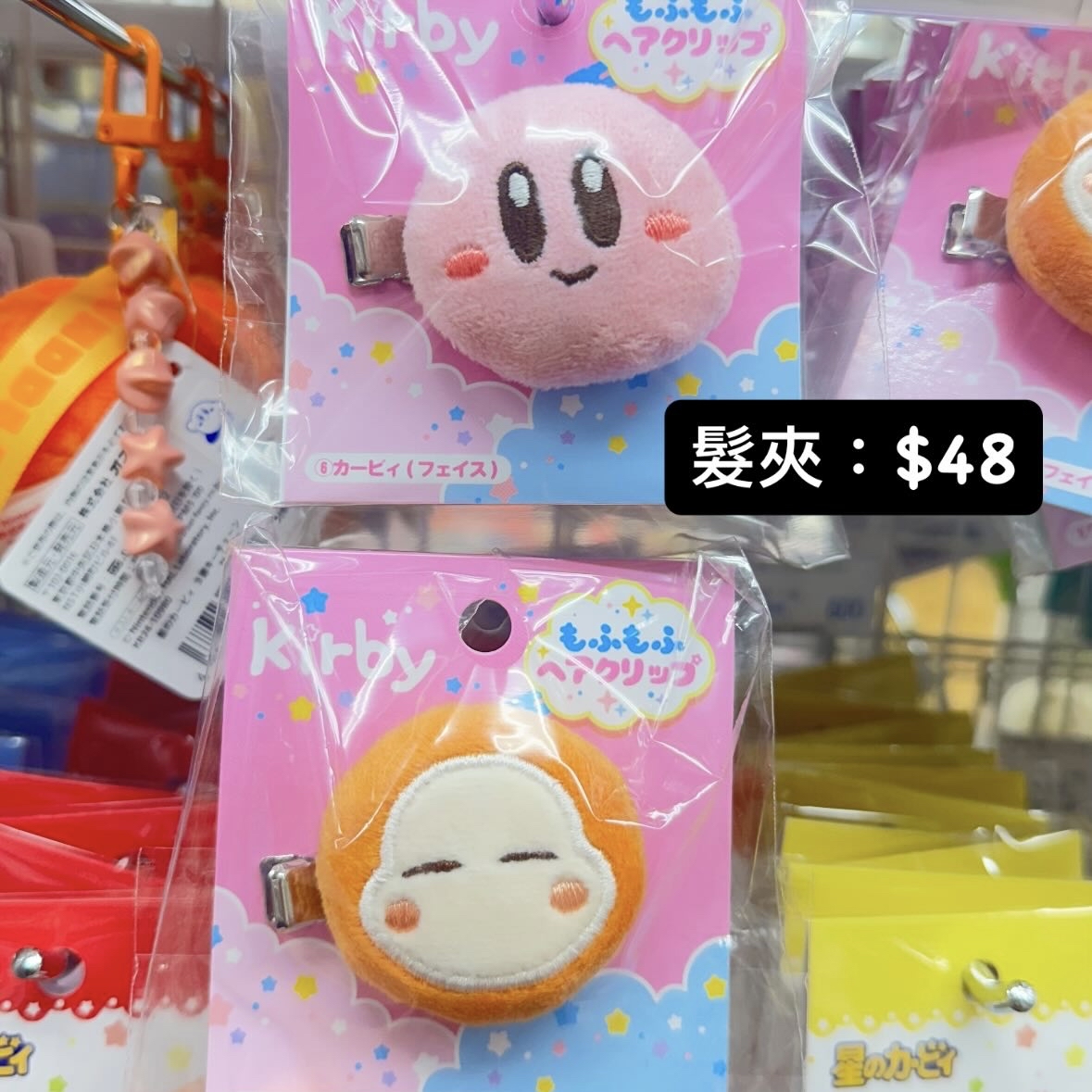 星之卡比 日本代購