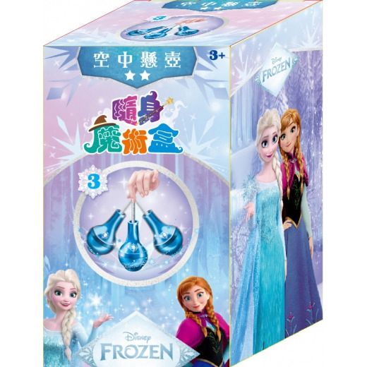 根華 冰雪奇緣 隨身魔術盒—空中懸壺