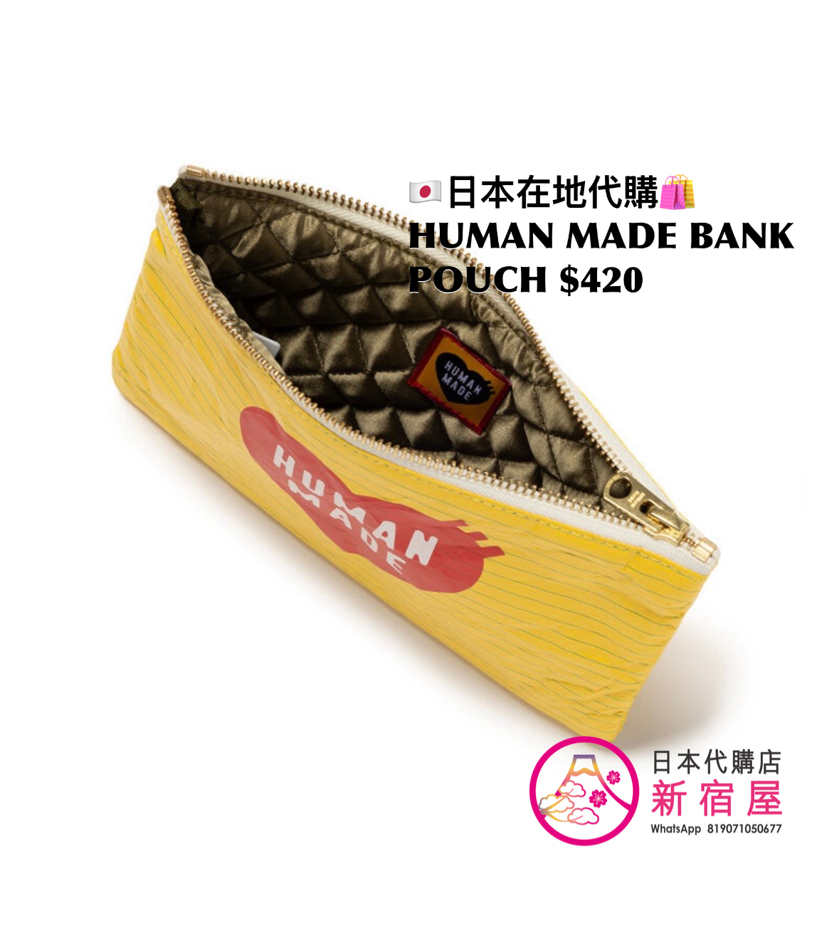 HUMAN MADE BANK POUCH/ CARD CASE