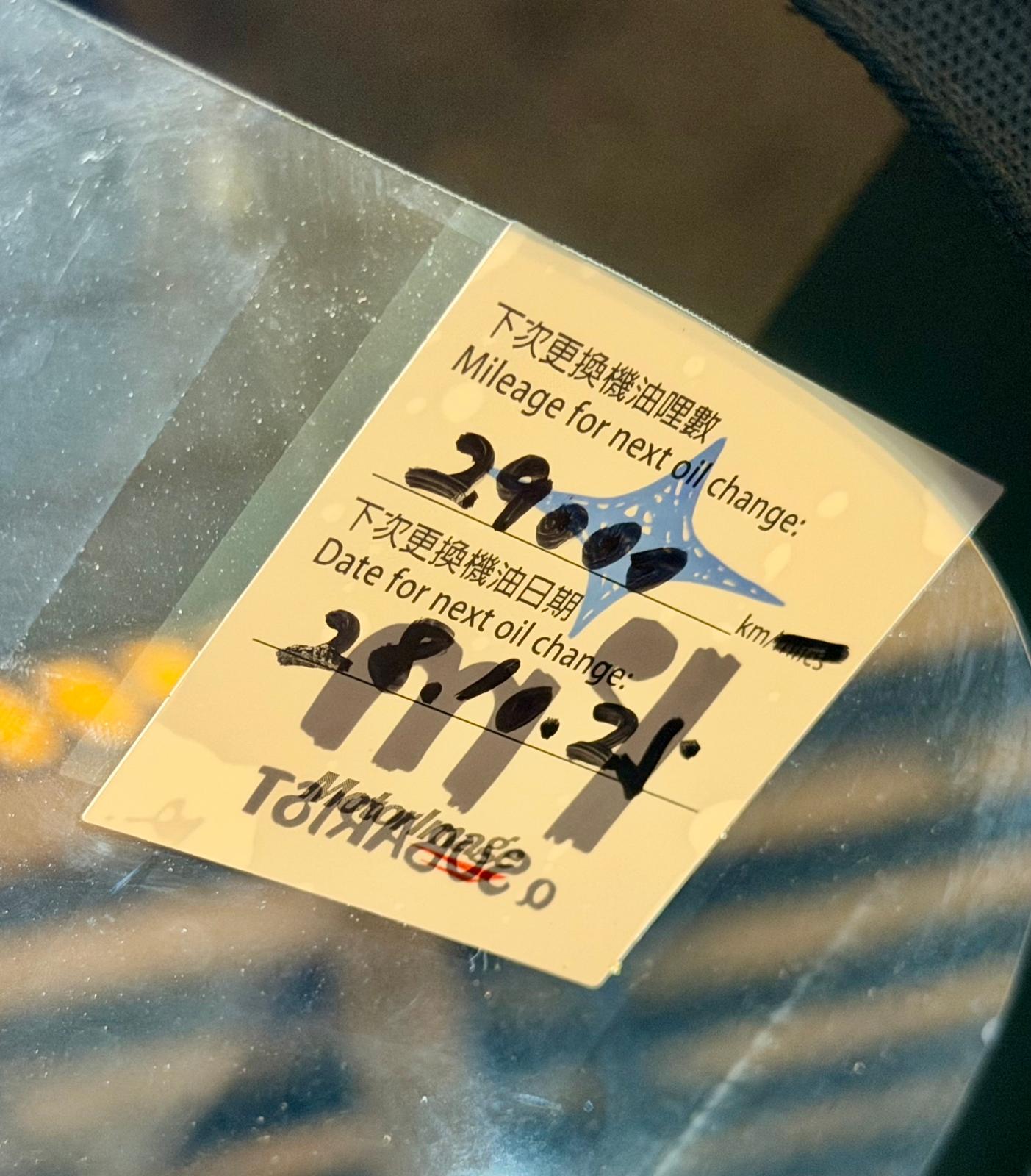 Subaru WRX STI 6MT EJ25 2019