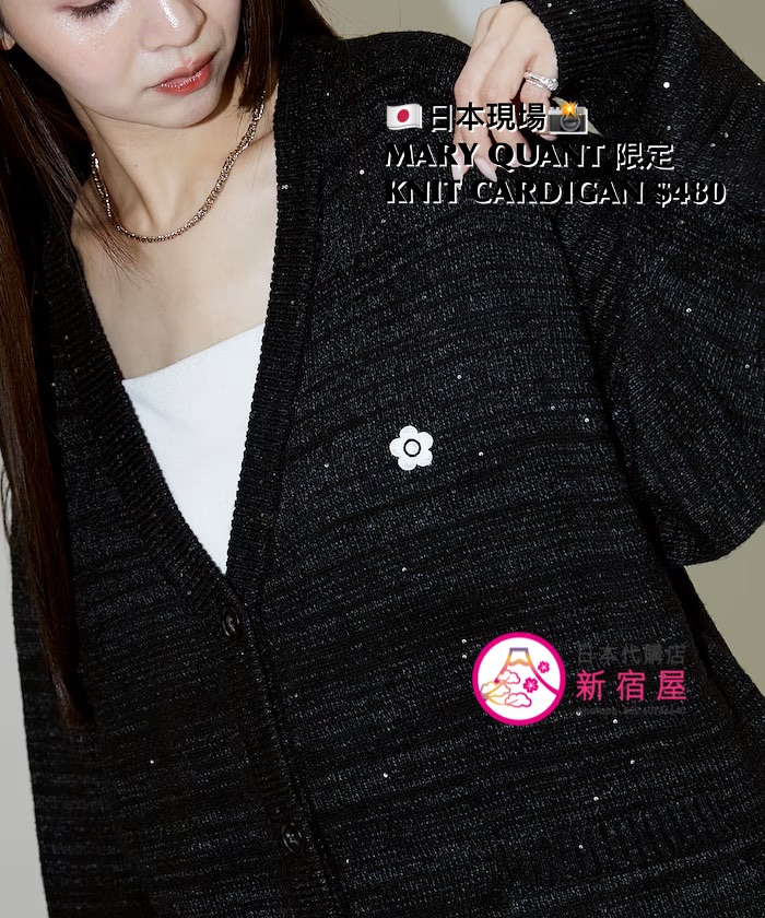 MARY QUANT 限定 KNIT CARDIGAN