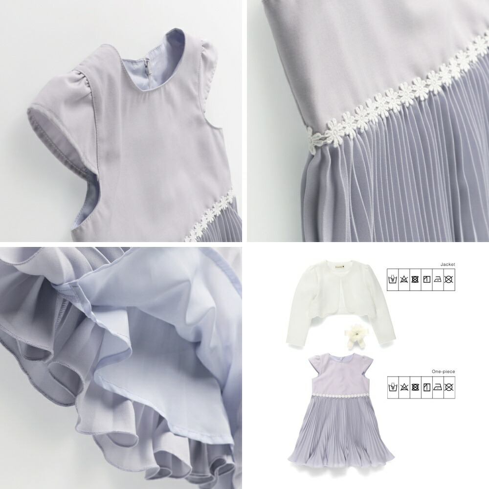 🆕【⭐訂購⭐】🇯🇵 日本直送 #優雅正裝 短身外套 + 背心裙 + 胸花別針 3件套［3款選］🌀[ELBA-0027][260303]