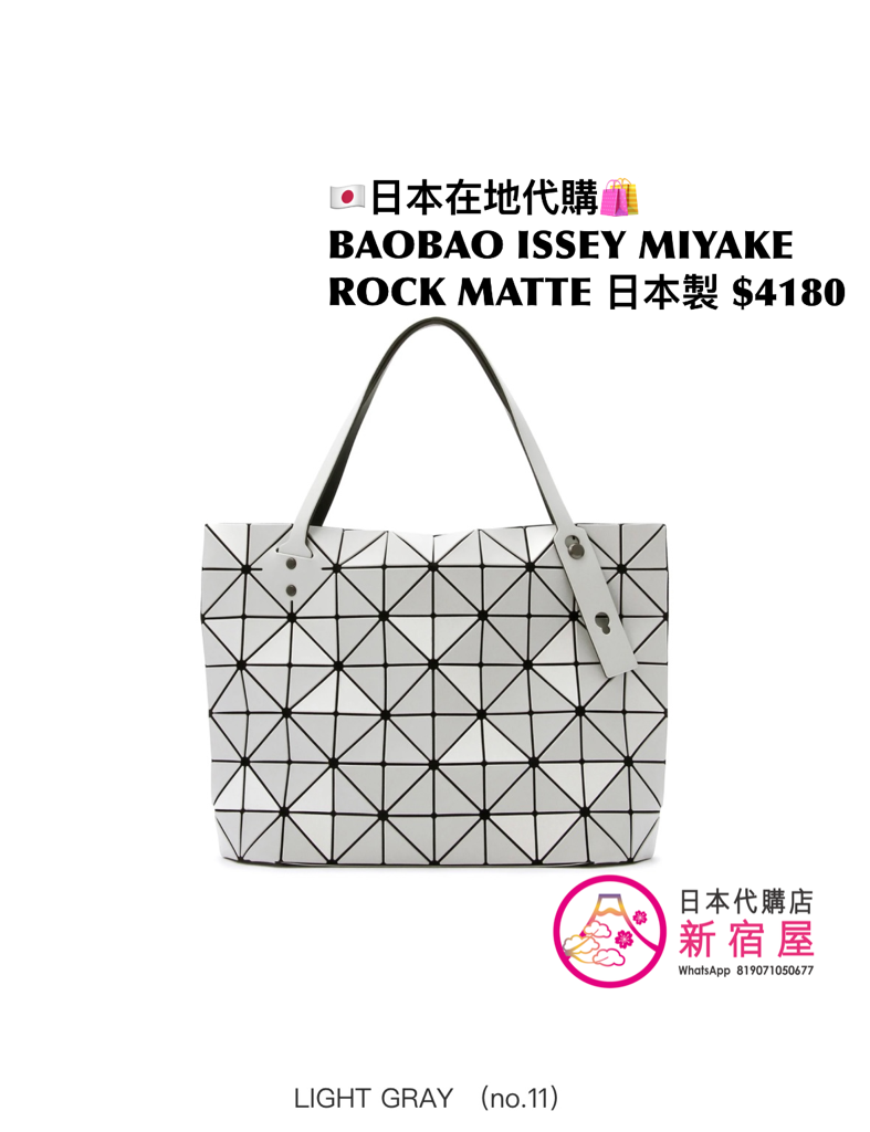 BAOBAO ISSEY MIYAKE ROCK MATTE