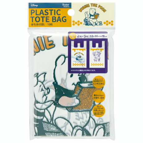 [現貨] [日本直送] WINNIE THE POOH｜ 小熊維尼 ｜ 塑膠手提袋 2款各5枚入 ｜ L SIZE 約H53xW30xD16cm {TF2412034}