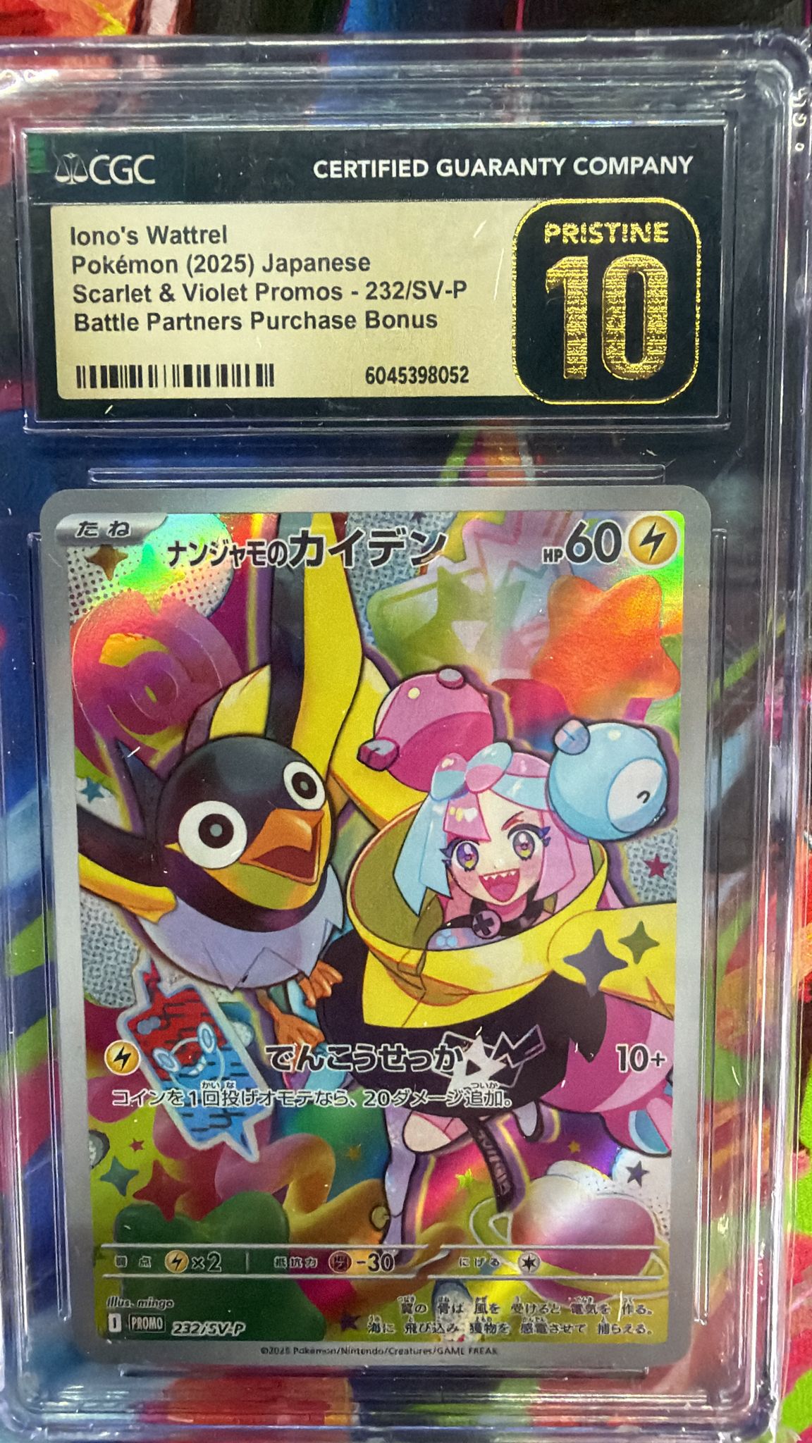 CGC Pristine 10 ナンジャモのカイデン【P】{232/SV-P} [SV-P]