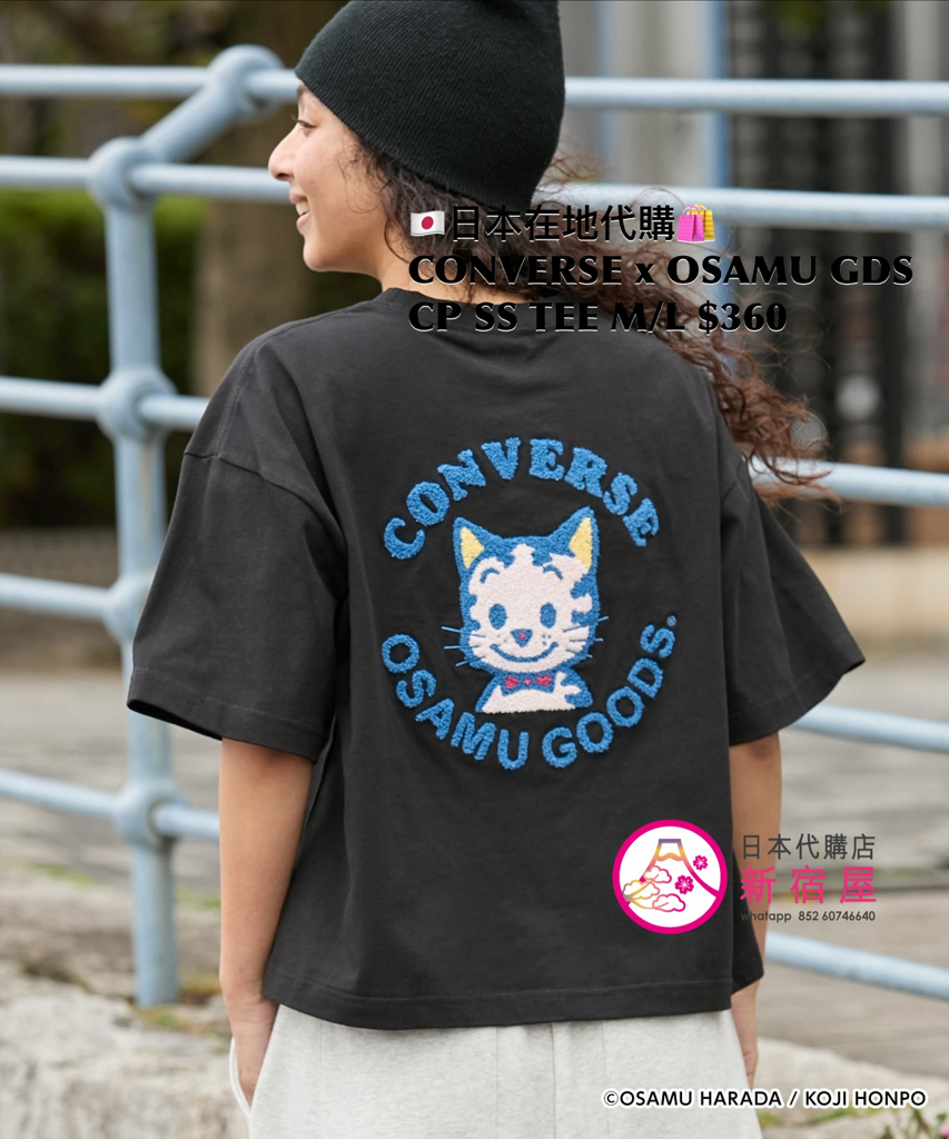 CONVERSE x OSAMU GOODS COMPACT SS T-SHIRT