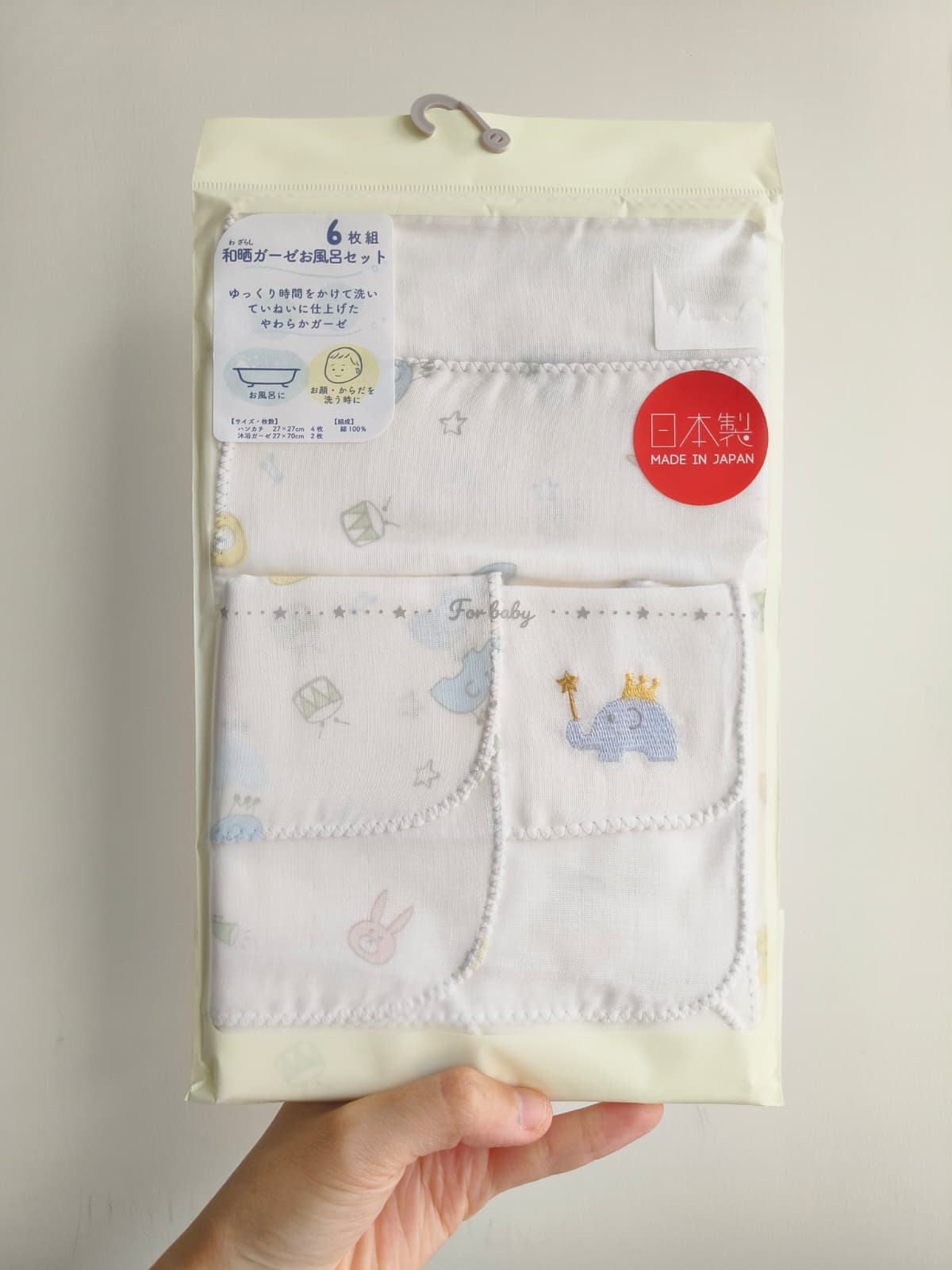 日本製紗巾套裝