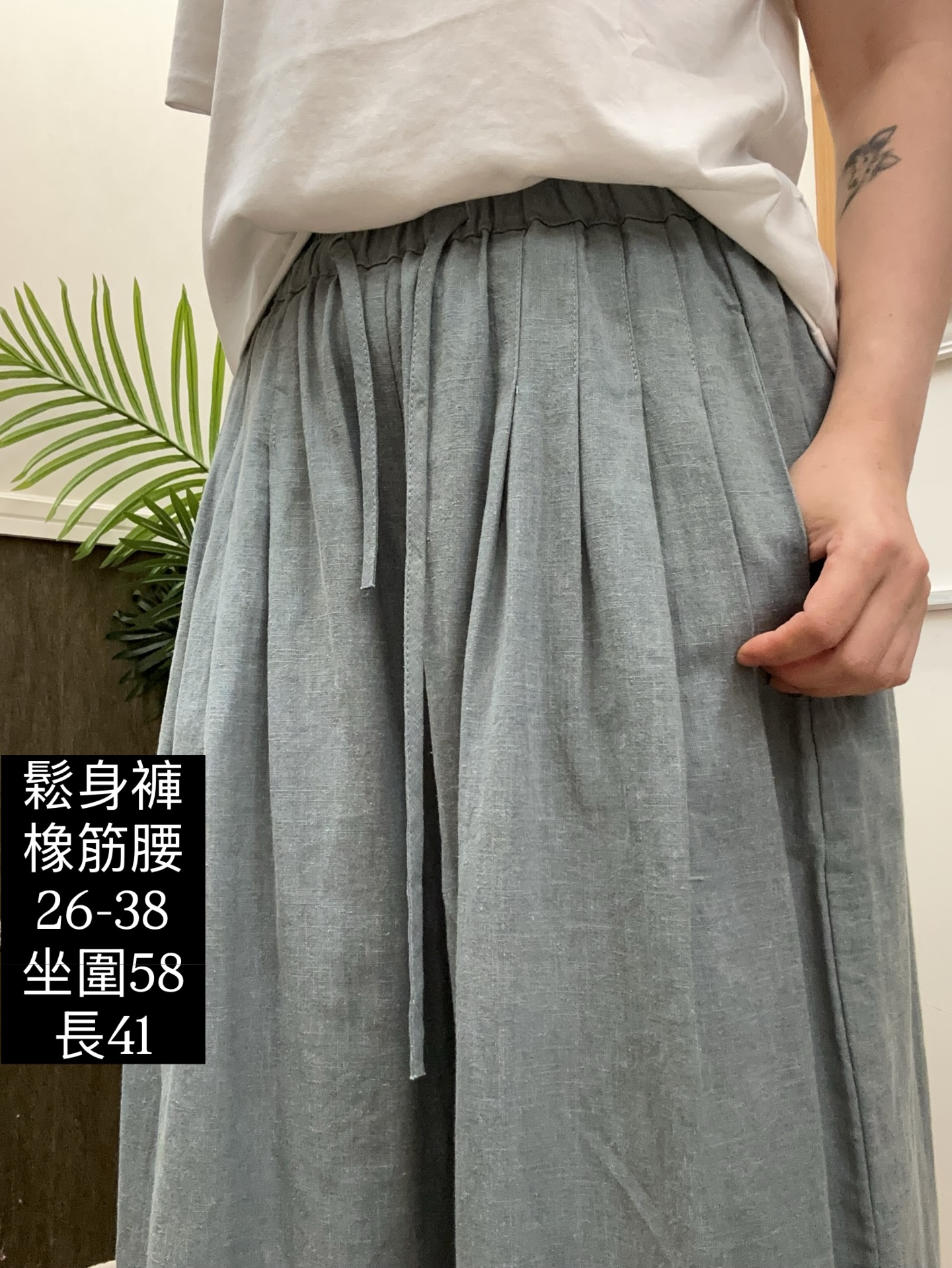 韓國亞麻質地鬆身褲 - 舒適顯瘦百搭闊腿褲
