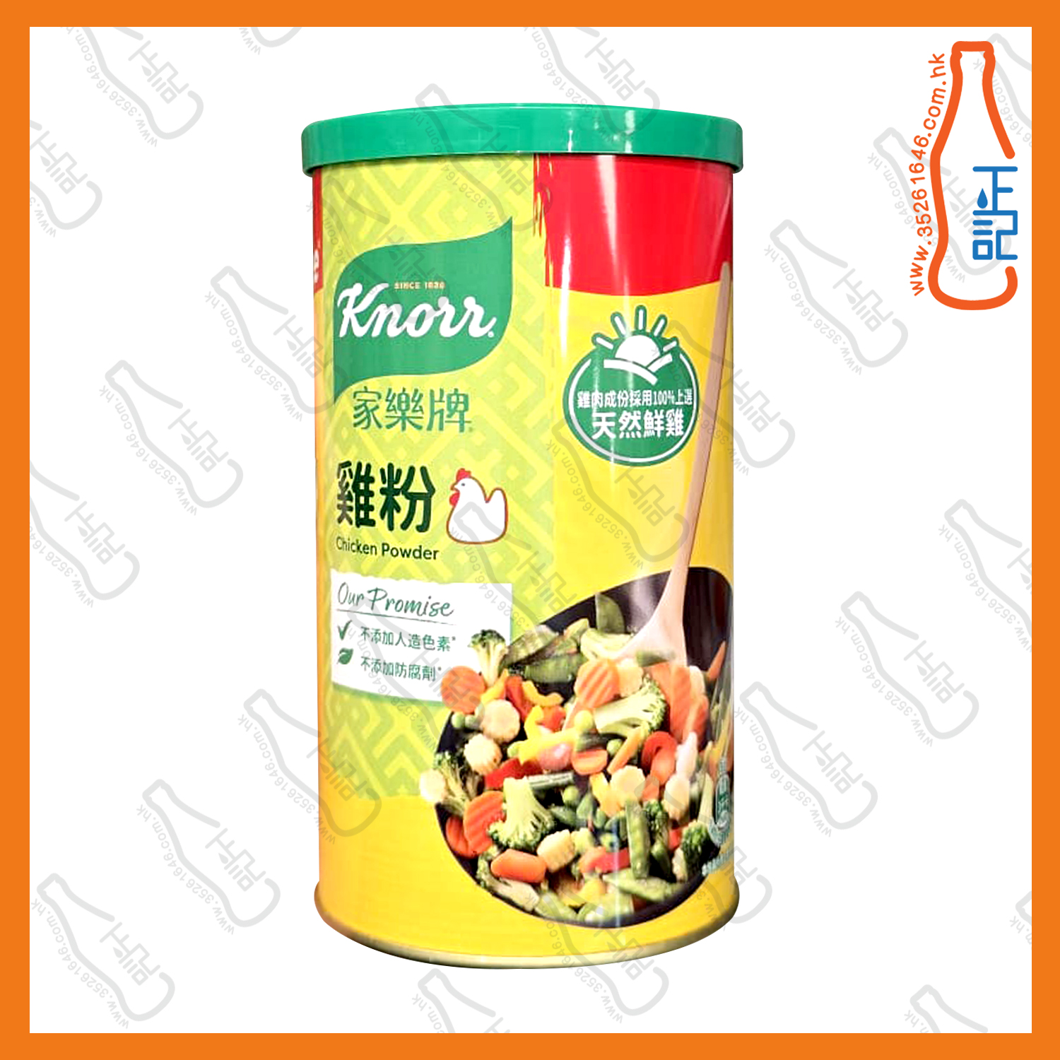 ==家樂牌 雞粉 310g /罐