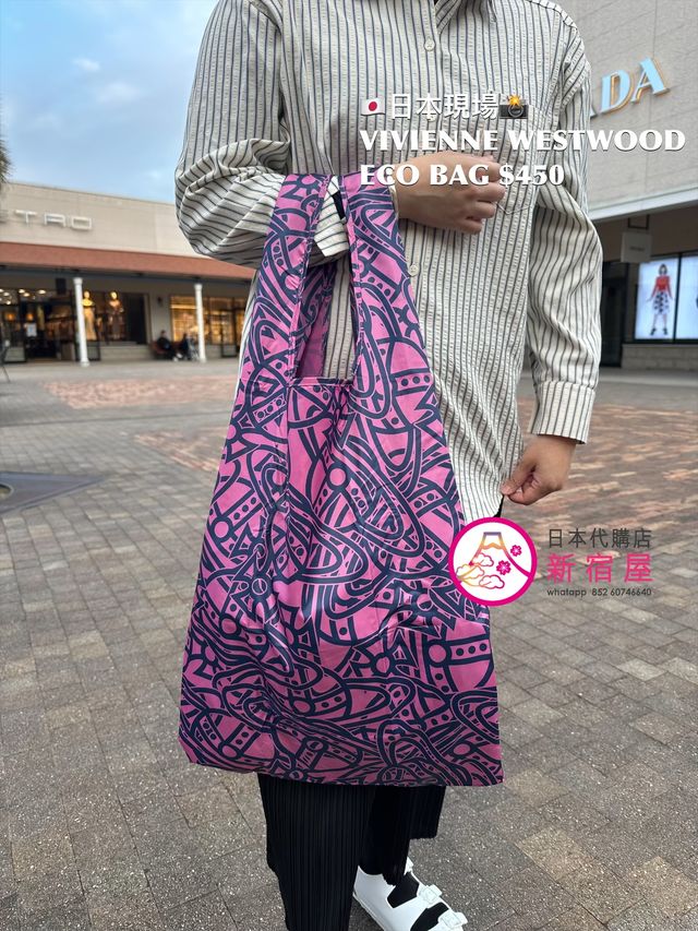 vivienne-westwood-eco-bag