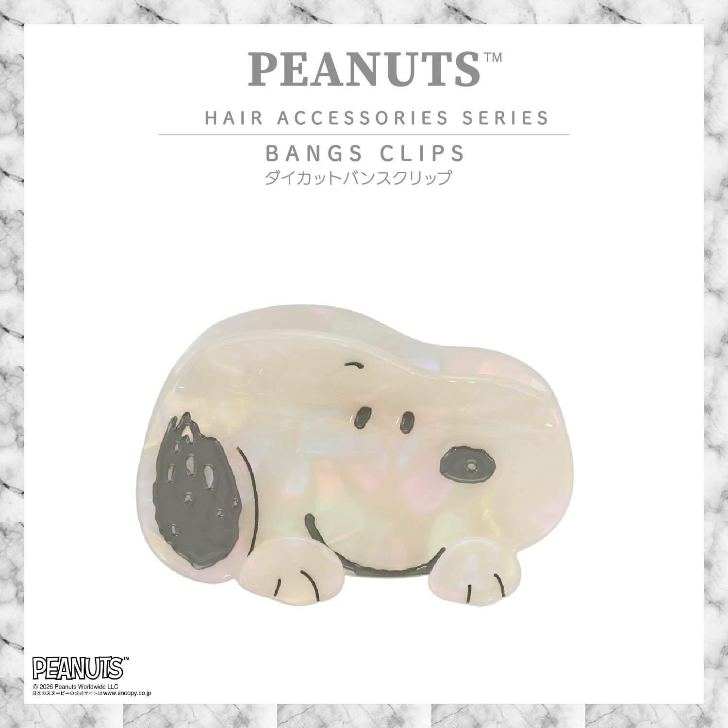 🌸 【預訂】Die-Cut Hair Clip - PEANUTS Hair Accessory