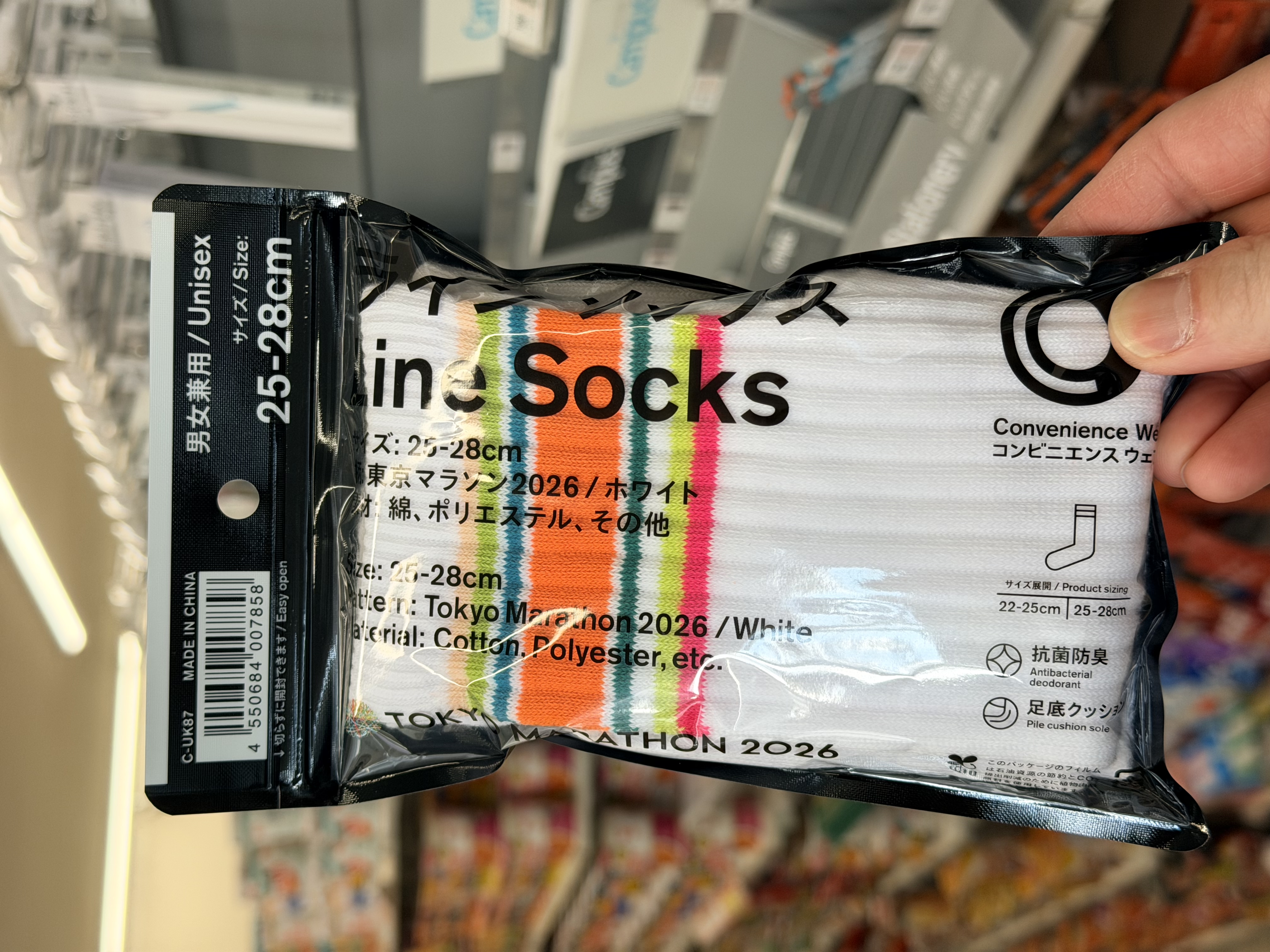 Family mart 馬拉松襪