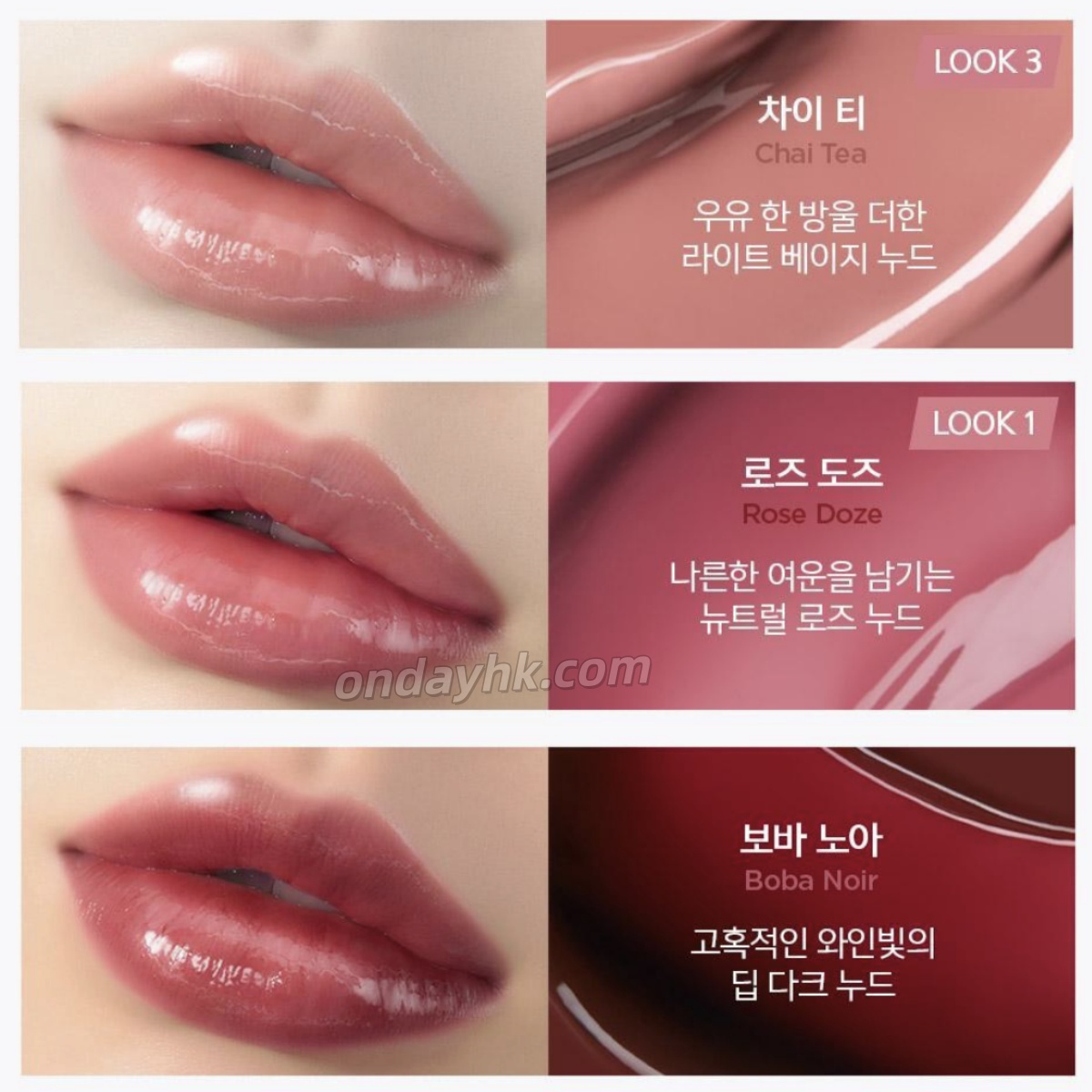 韓國 JUNGSAEMMOOL X 穿著Prada的惡魔2 立體金屬精華唇釉｜Lip Pression Metal Serum Gloss